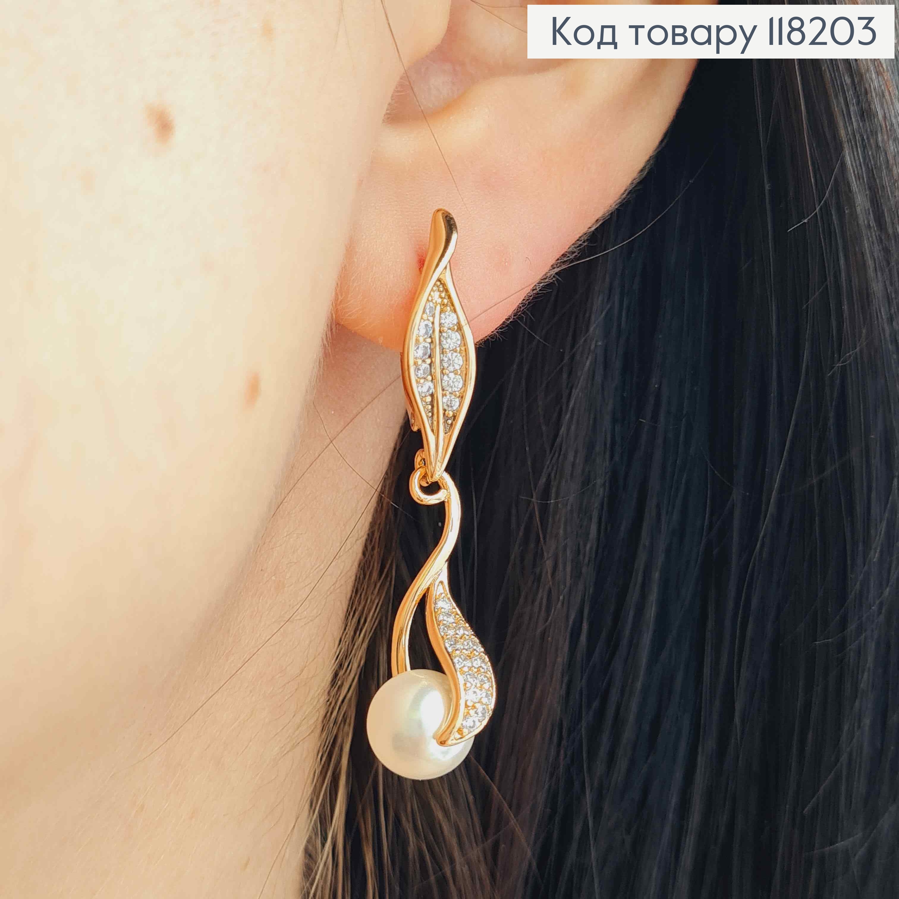 Серьги с Подвесной Жемчужиной украшены камешками, 2,3+2,3см, англ. застежка, Xuping 18К 118203 фото 1