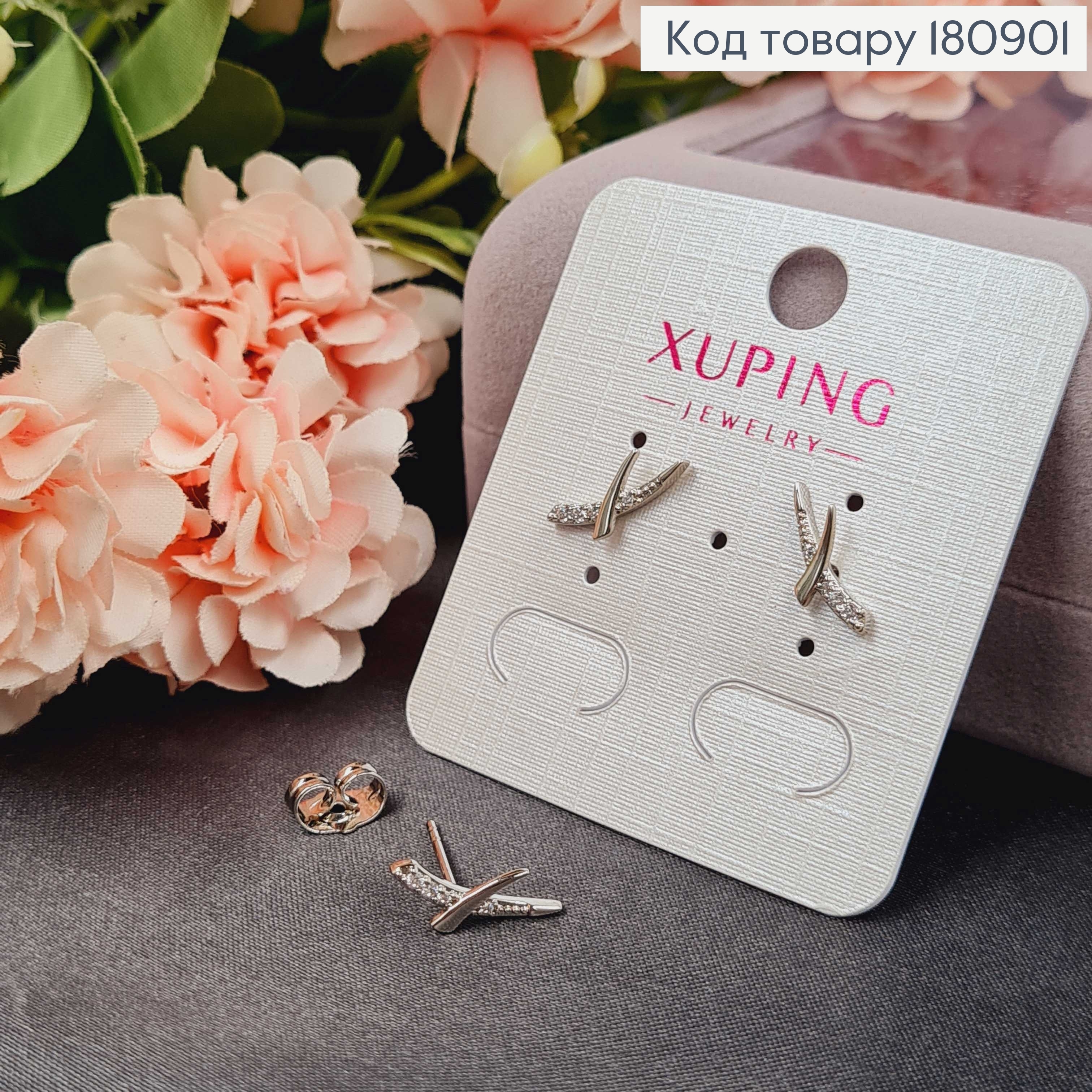 Сережки родированые гвоздики "Икла" с камнями ,1см, Xuping 180901 фото 1