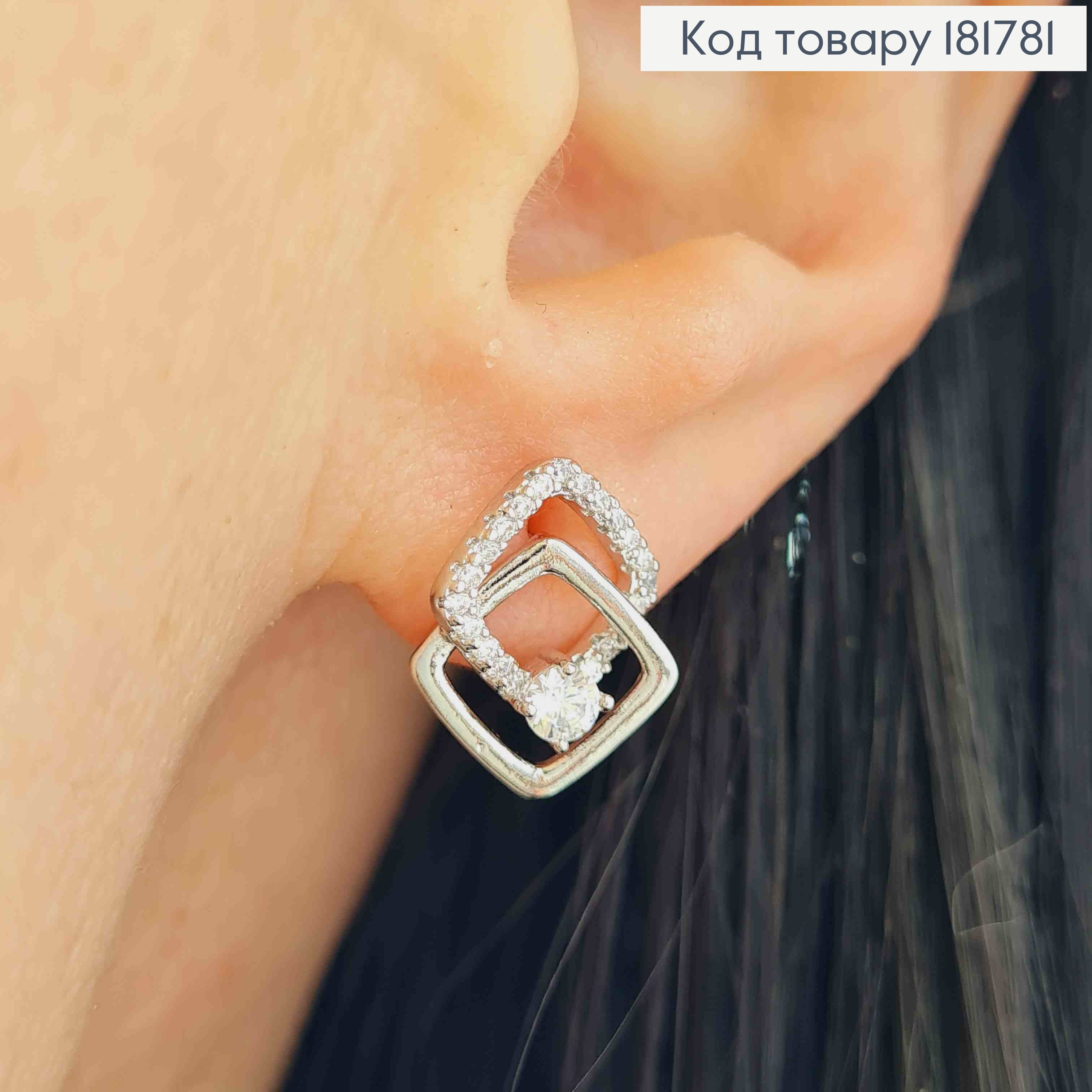 Серьги родованные гвозди "Двойной Ромб" с блестящими камешками, 1,4см, Xuping 181781 фото 1