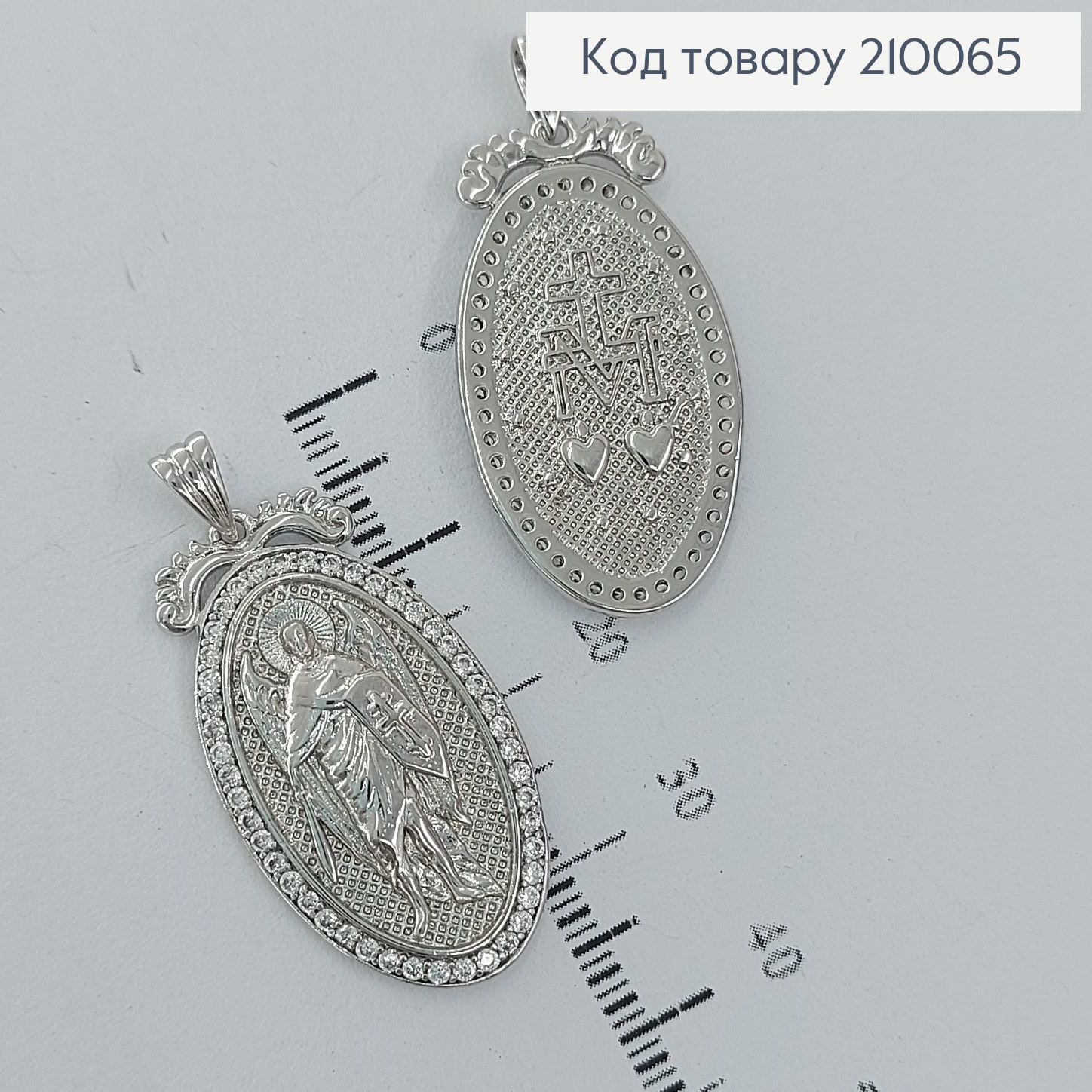 Иконка Ангел Хранитель 3*1,5см родироване   Xuping 210065 фото 1