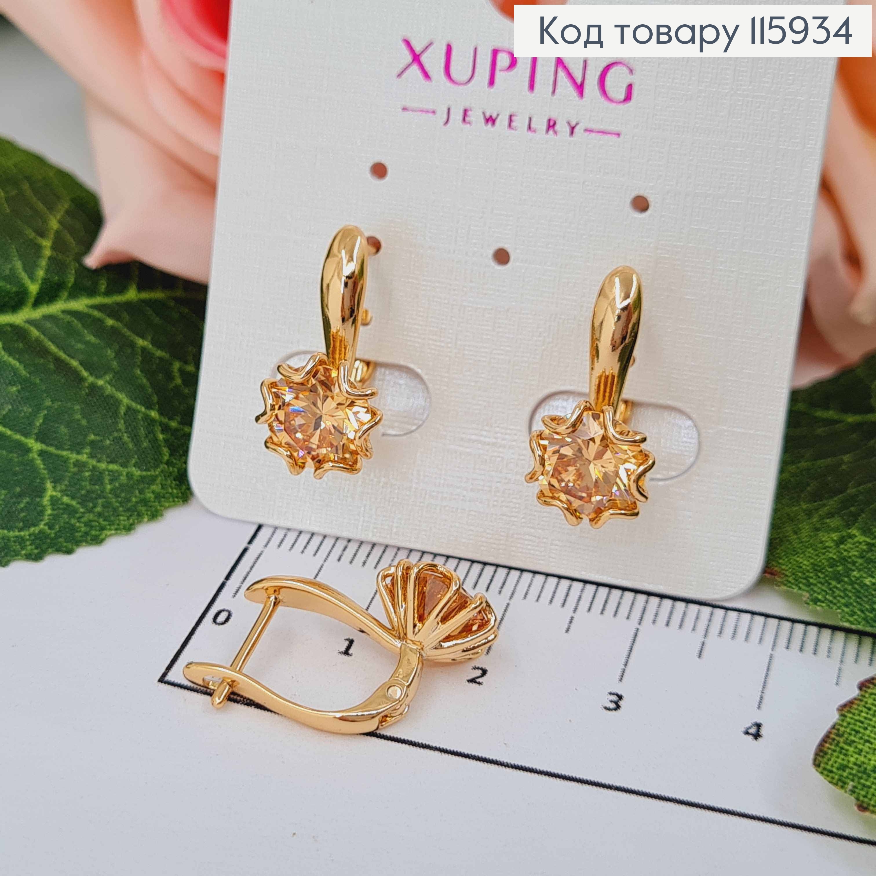 Сережки "Цвіт" з жовтим камінцем, 2см, англ. заст. Xuping 18K 115934 фото 2