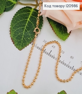 Ланцюжок кульки 2мм, довжина 50см, Xuping 18К 120986 фото