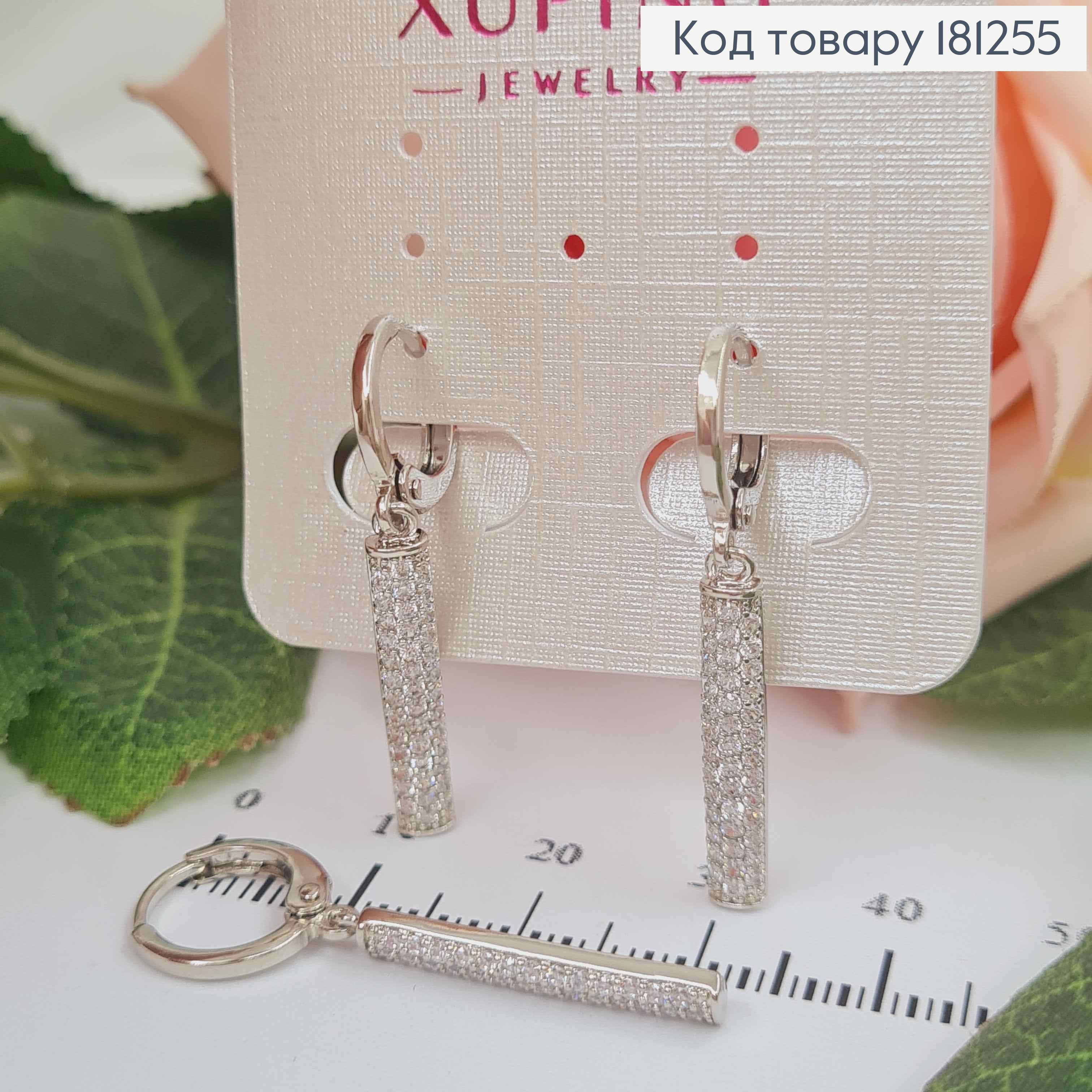 Серьги родованные, с подвесками пластинками в камешках, 4см, англ. зам. Xuping 181255 фото 1
