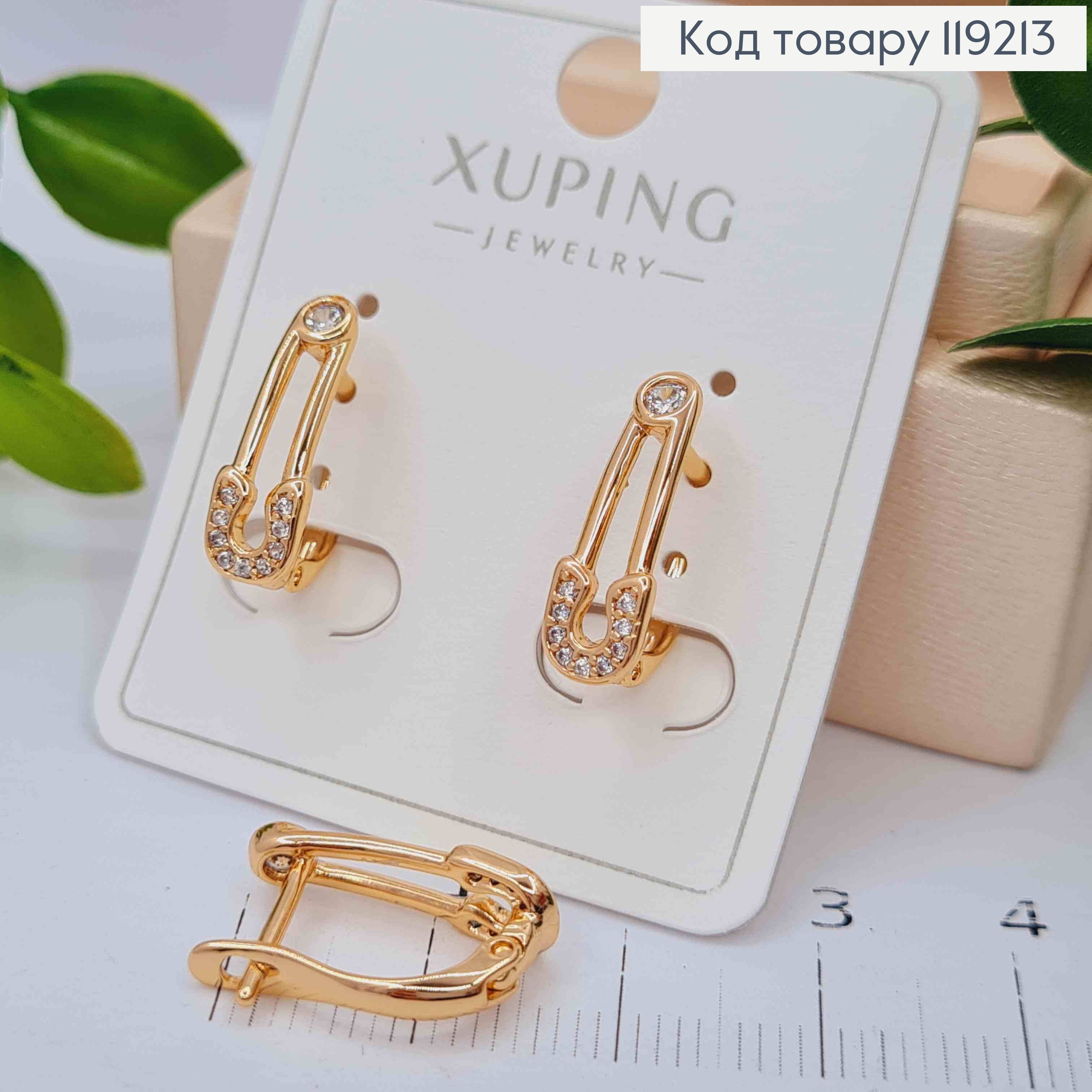 Сережки "Шпилька" з Блискучими камінцями, 1,7см, англійська застібка,  Xuping 18K 119213 фото 2