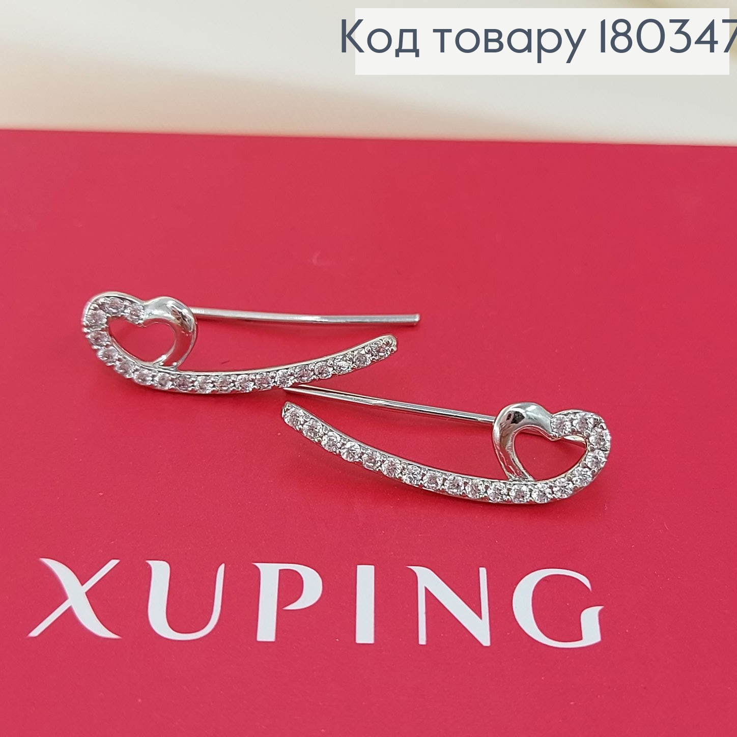Сережки кафі Сердечка з камінцямі родоване медзолото Xuping 180347 фото 2