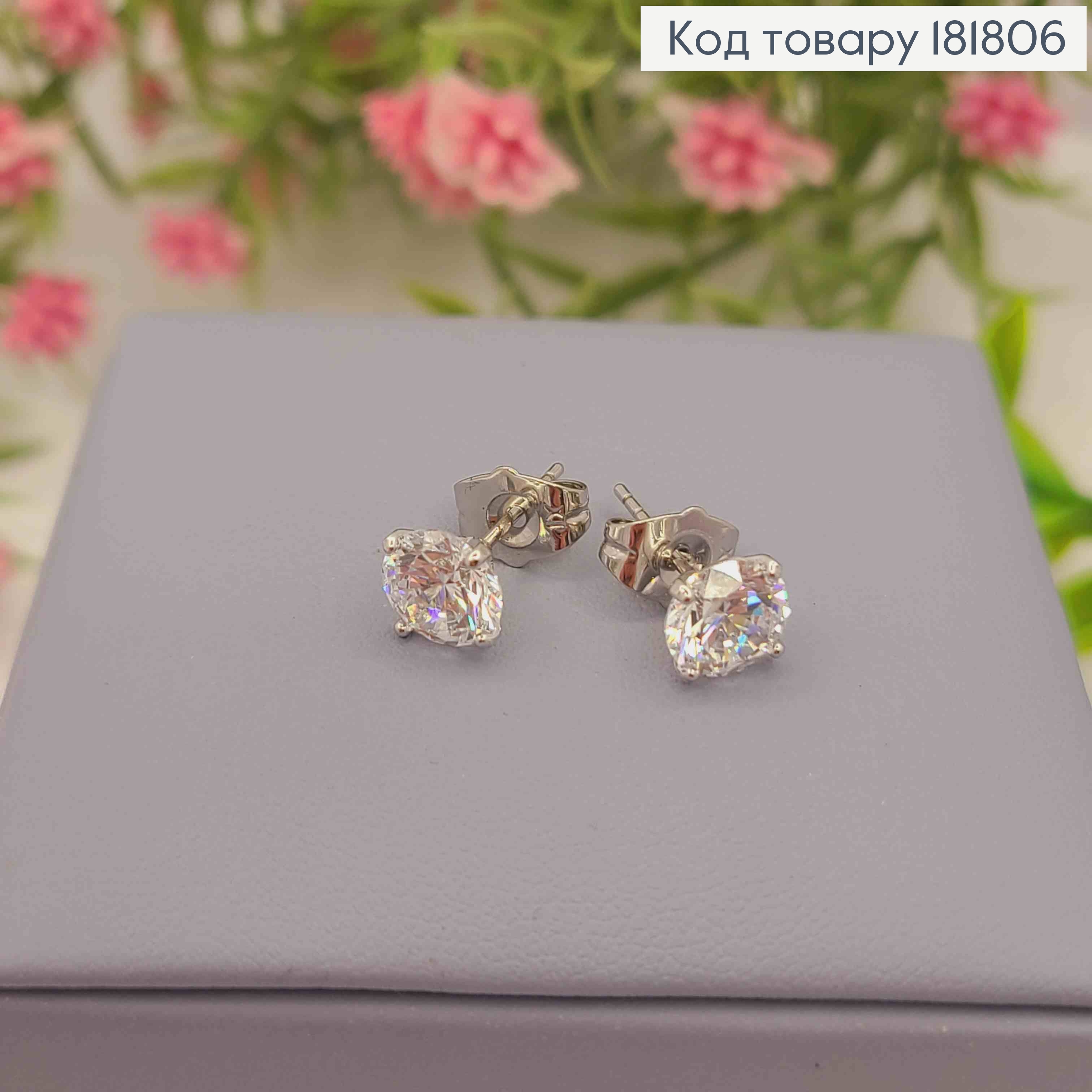 Сережки родовані гвоздики Блискучий камінчик, 0,7см, Xuping 181806 фото 3