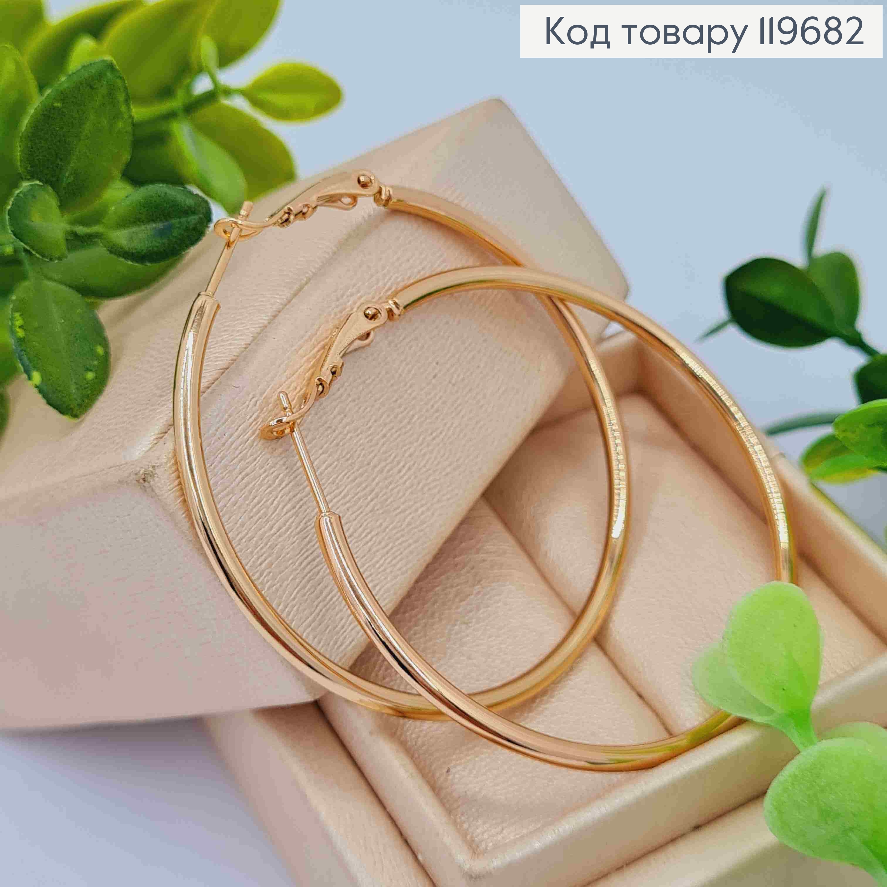Серьги кольца Классические, диаметр 4,5см, итальянская застежка, Xuping 18К 119682 фото 2