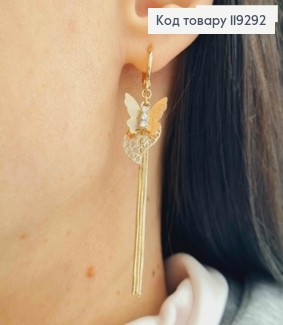 Сережки кільця (1,2см) з Метеликом та Ланцюжками (5см), Xuping 18K 119292 фото