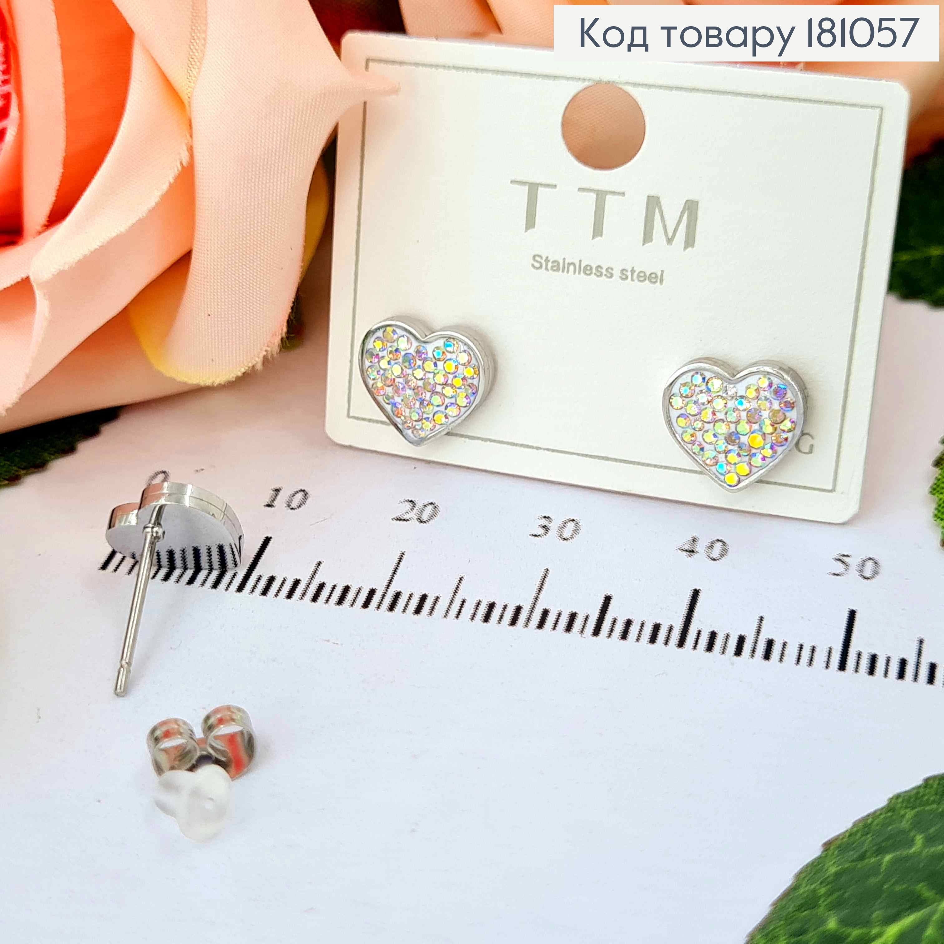 Серьги родованные гвоздики, Сердечки в камнях-хамелеонах, 1см, Xuping 181057 фото 1