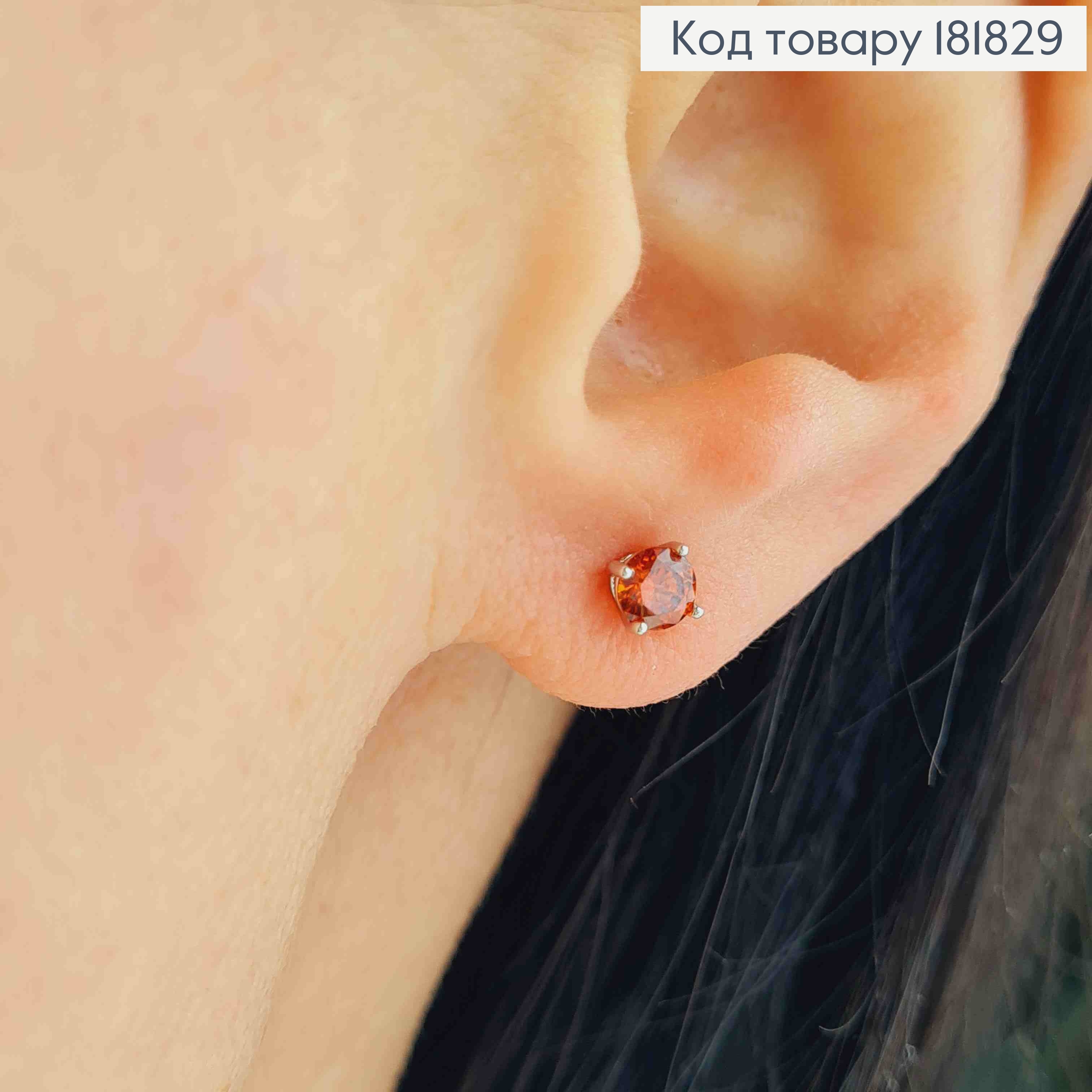 Серьги гвоздики с Красным камнем, 0,4 см, XUPING 181829 фото 1