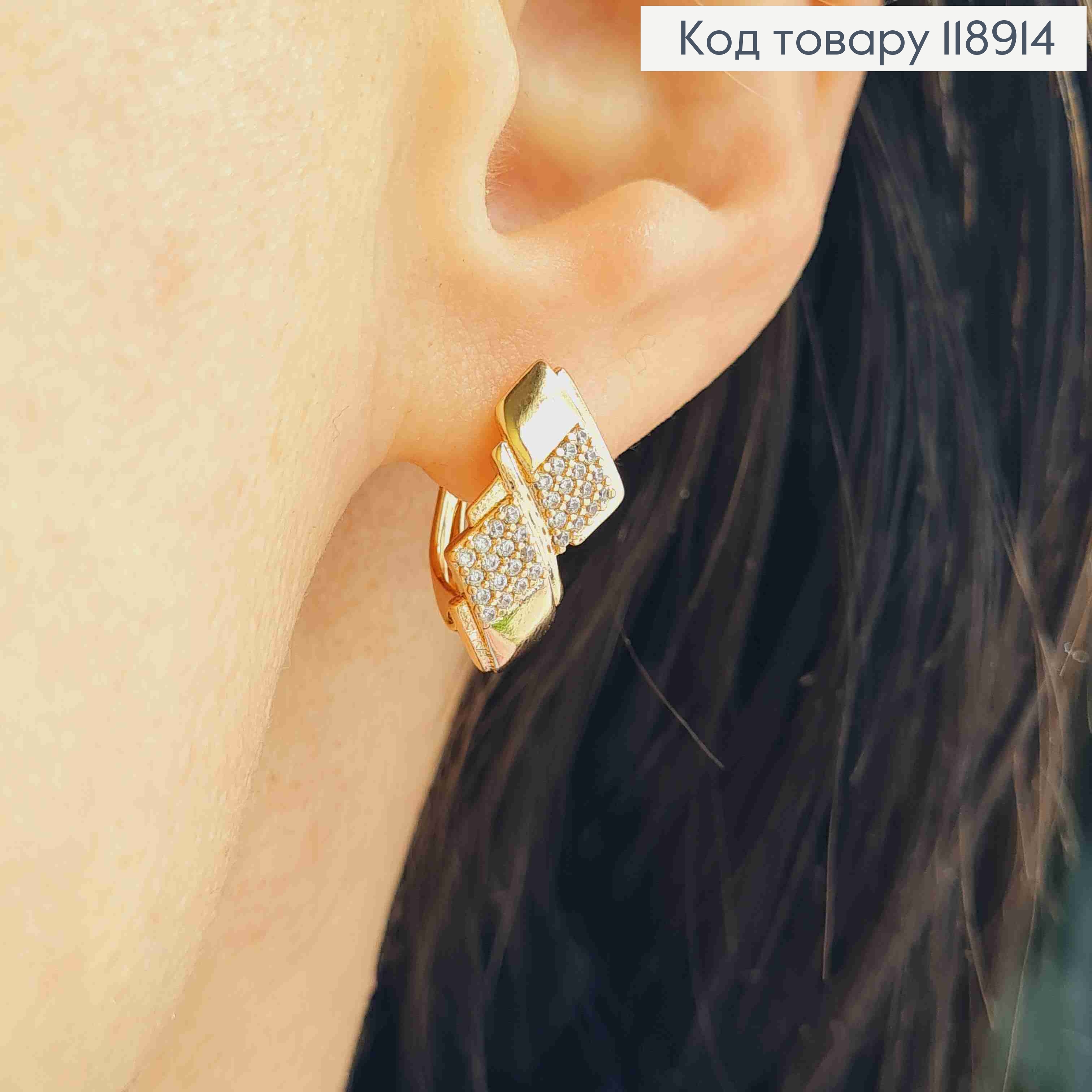 Серьги "Фигурные" с Блестящими камешками, 1,6см, английская застежка, Xuping 18K 118914 фото 2