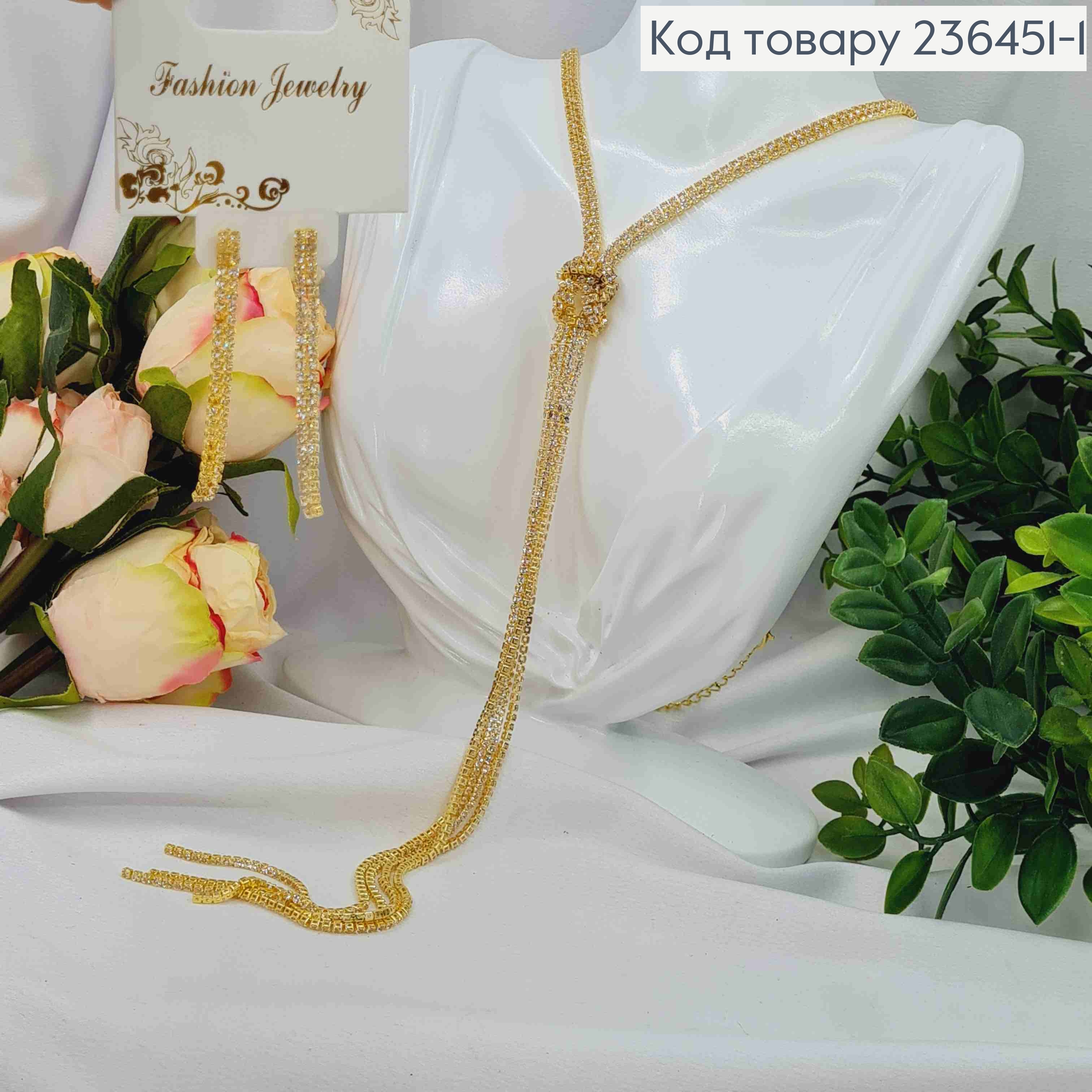 Набор(ЗОЛОТОГО цвета): Серьги гвоздики(6см), Цепочка с удлинителем из Камешков (4+10см*25см) 236451-1 фото 2