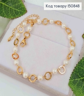 Браслет плетеный из колечек и жемчужин, дл. 23+3см, Xuping 18K 150848 фото