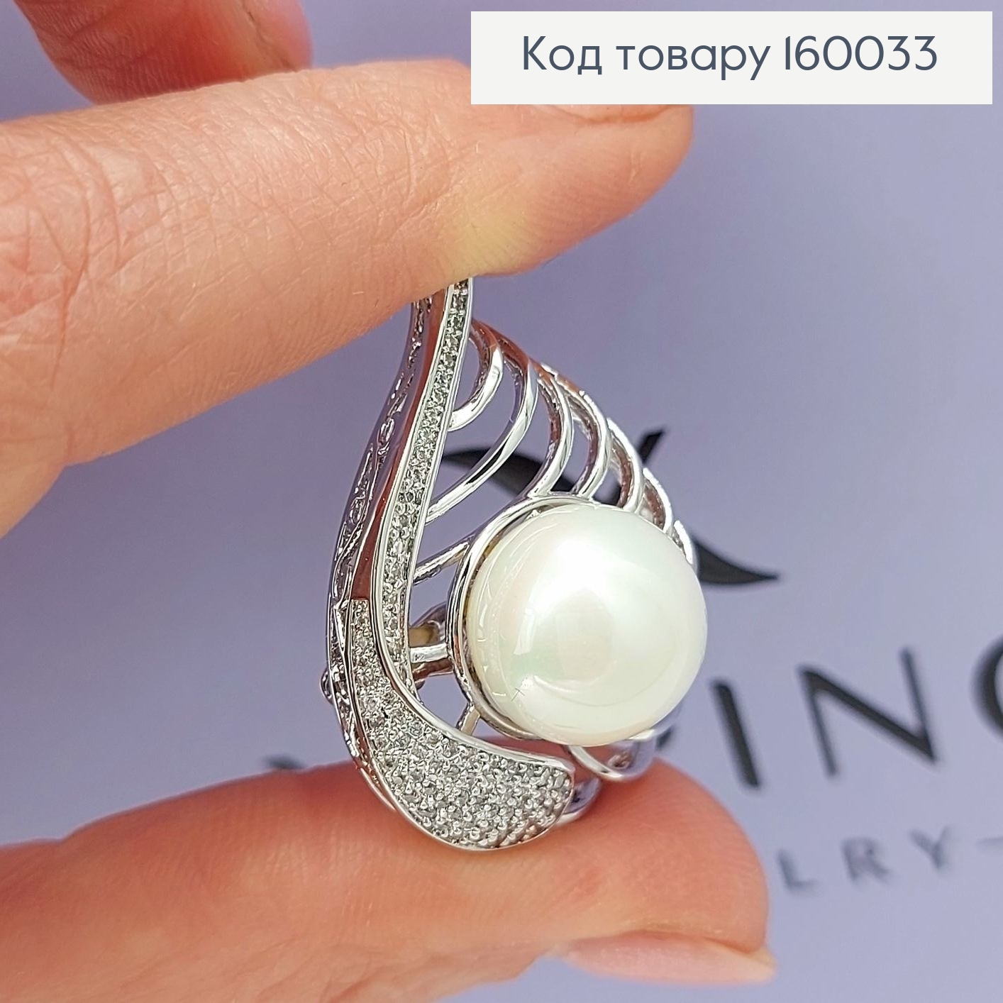 Брош с бусинкой и камнями     Xuping 160033 фото 1