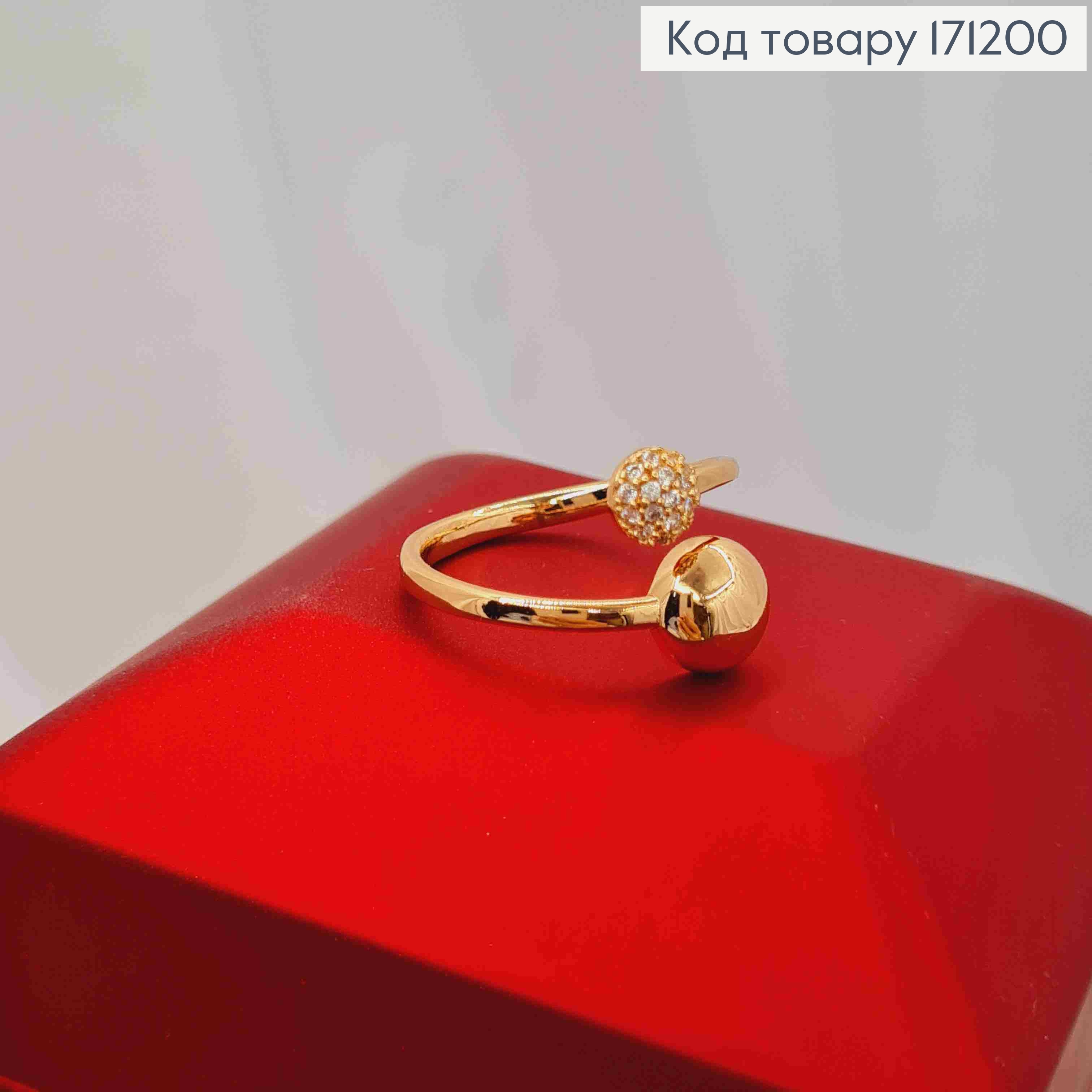 Кольцо "Поцелуй" украшено Блестящими камнями, Xuping 18К 171200 фото 2