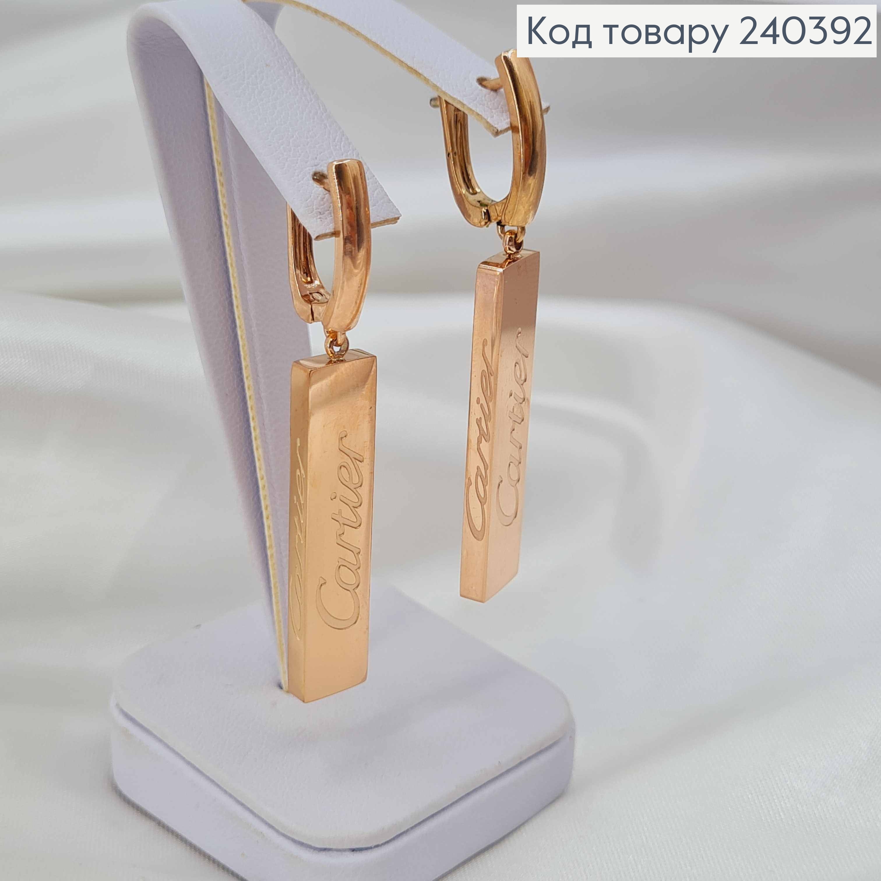 Сережки золотого кольору, з підвіскою "Картьє", 3,5см, англ.заст. сталь Stainless Steel 240392 фото 1