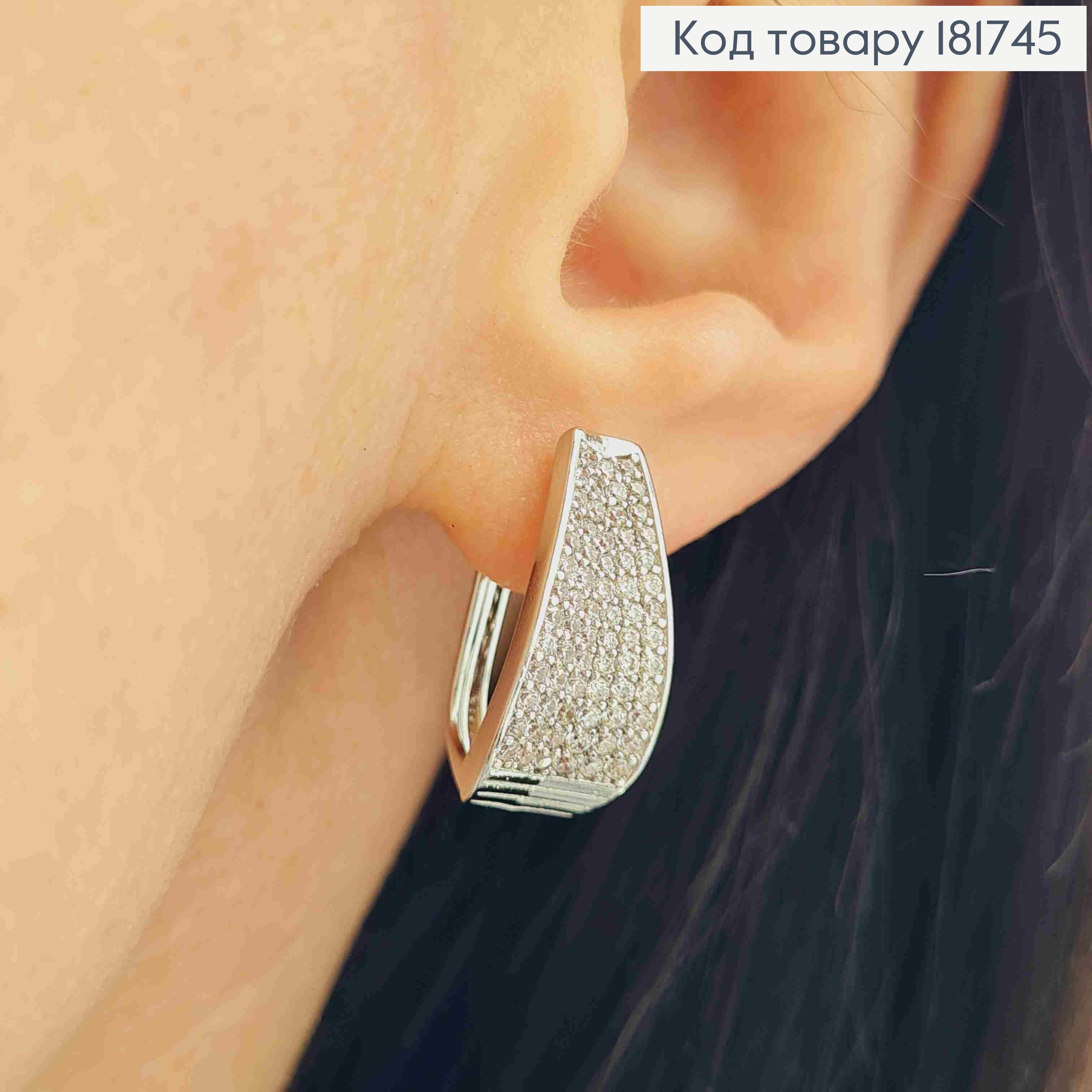 Серьги родованные Овальные украшены Блестящими камешками, 2см, англ. застежка, Xuping 181745 фото 1