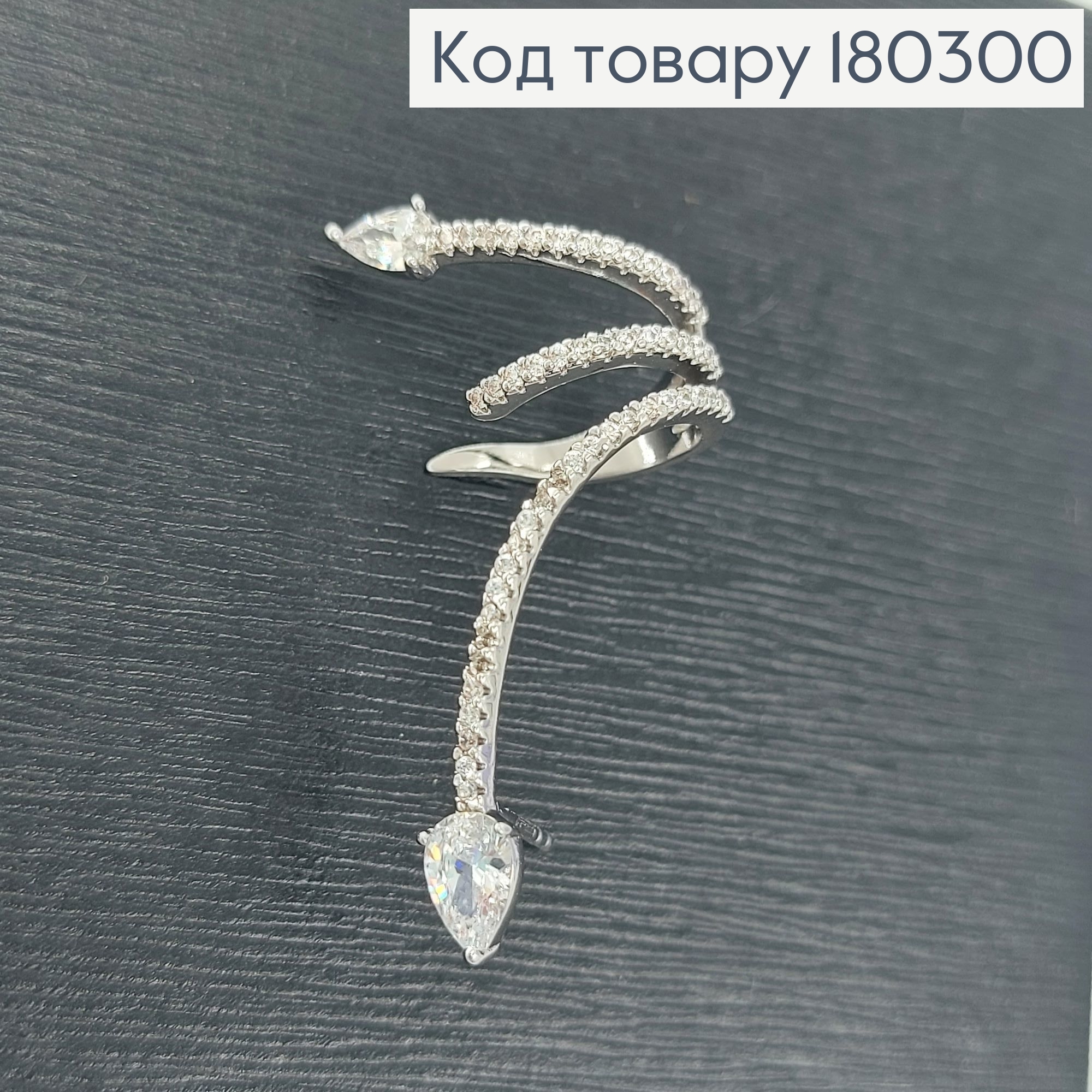  Серьги гвозди на хрящ змея с камнем родироване   Xuping 180300 фото 2