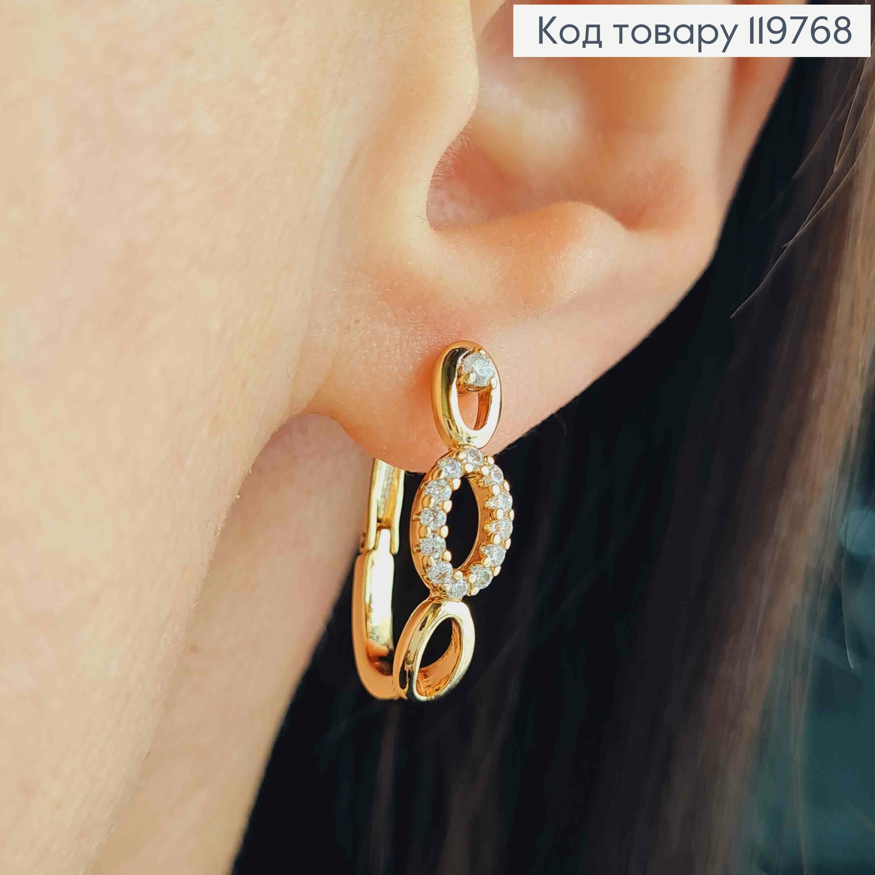 Серьги овальные "Звенья" украшены Блестящими камешками, 2,1см, английская застежка, Xuping 18K 119768 фото 1