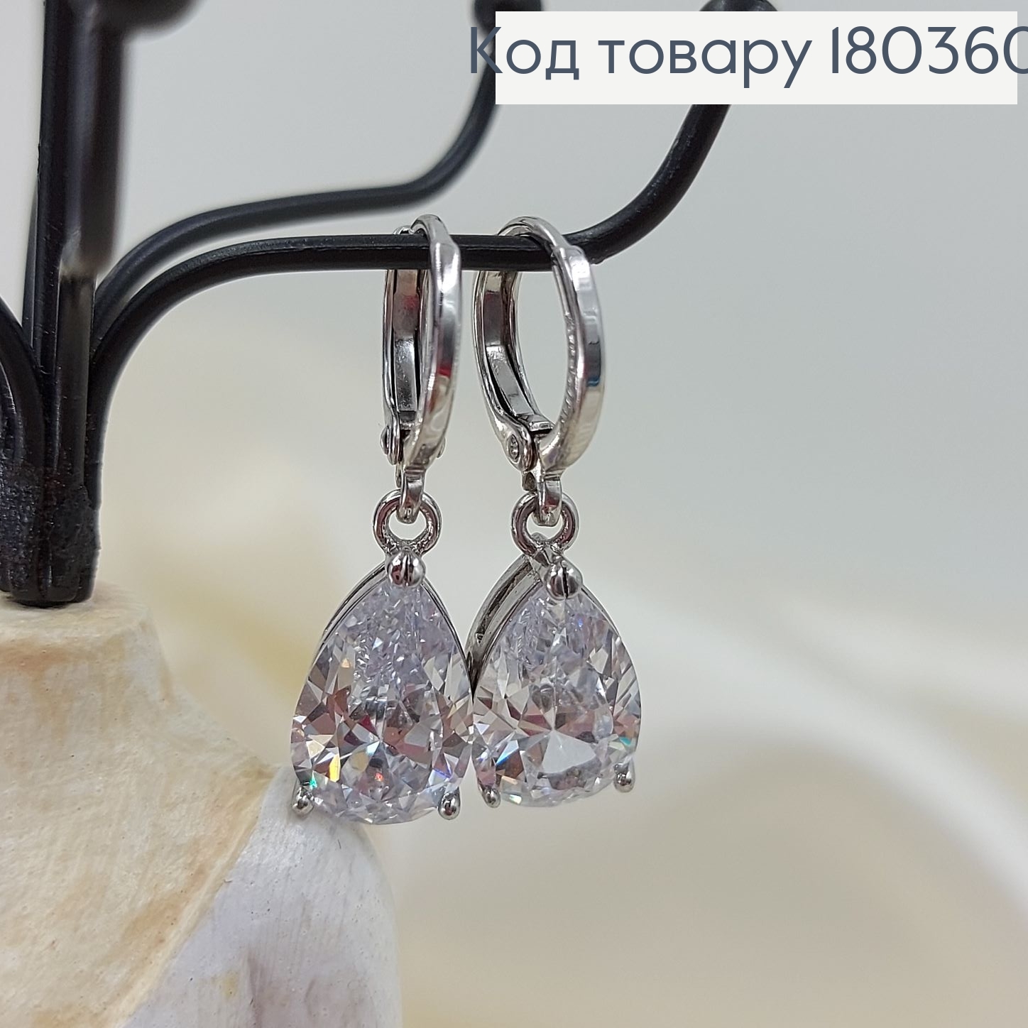 Серьги кольца с большим камнем капелькой родированным  Xuping 180360 фото 1