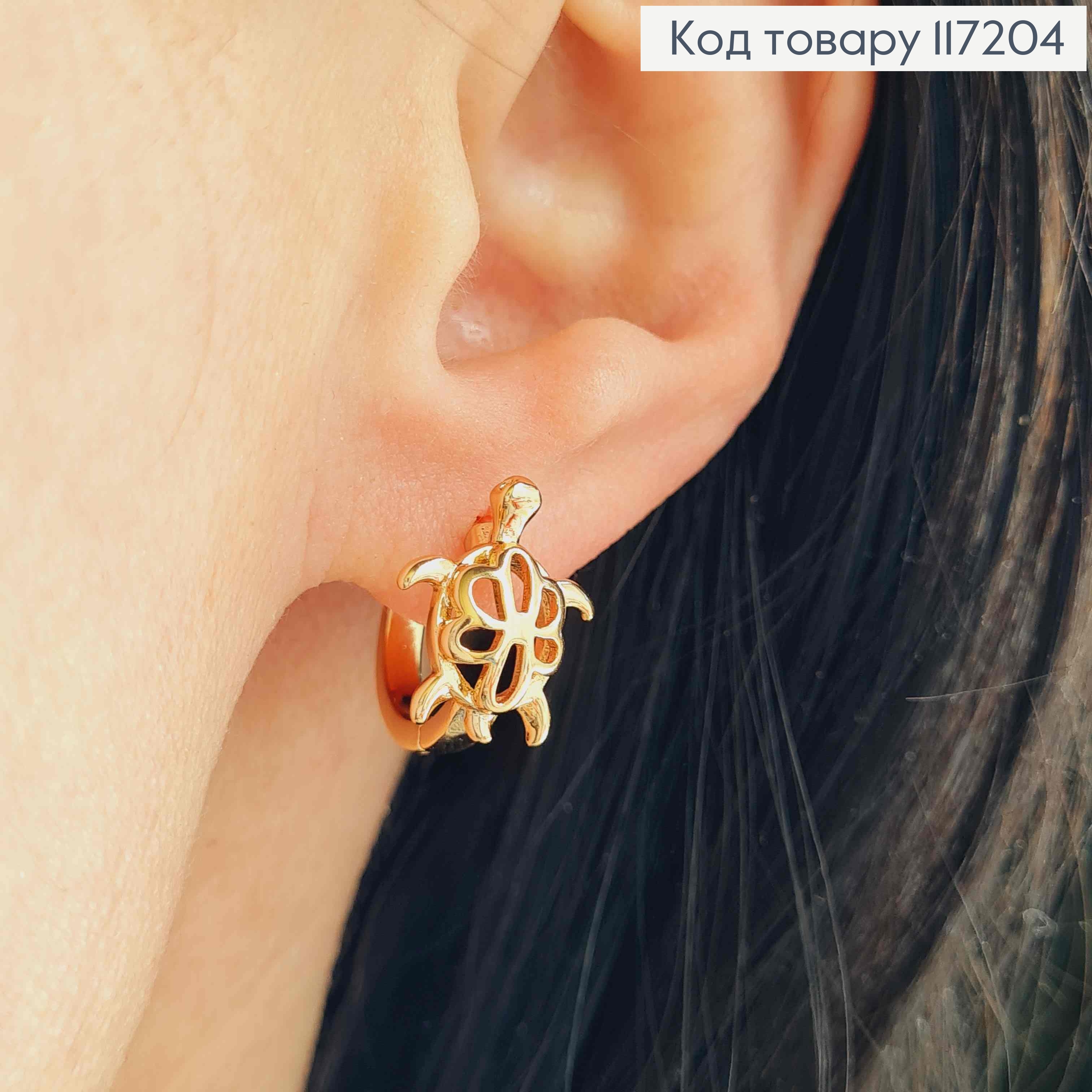 Серьги кольца (1,3см) ЧЕРПАШКА (1,4*1,1см) с резьбой, Xuping 18K 117204 фото 2