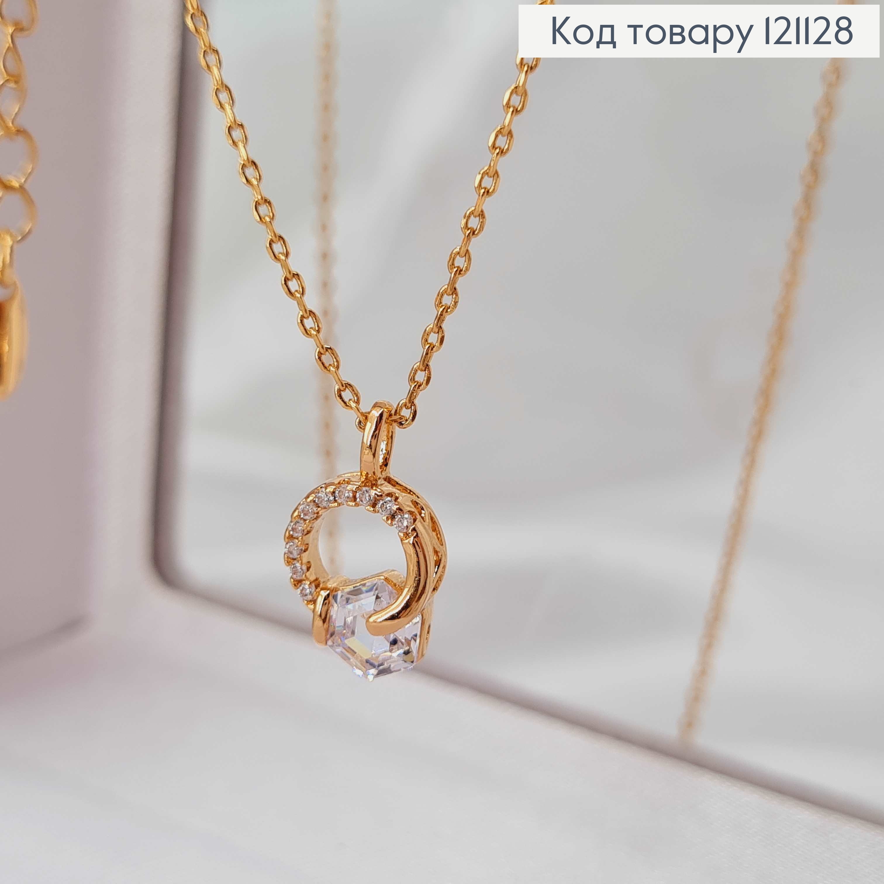 Цепочка якорное плетение 1мм, с подвеской кольцом в камнях, длина 40+5см, Xuping 18К 121128 фото 2