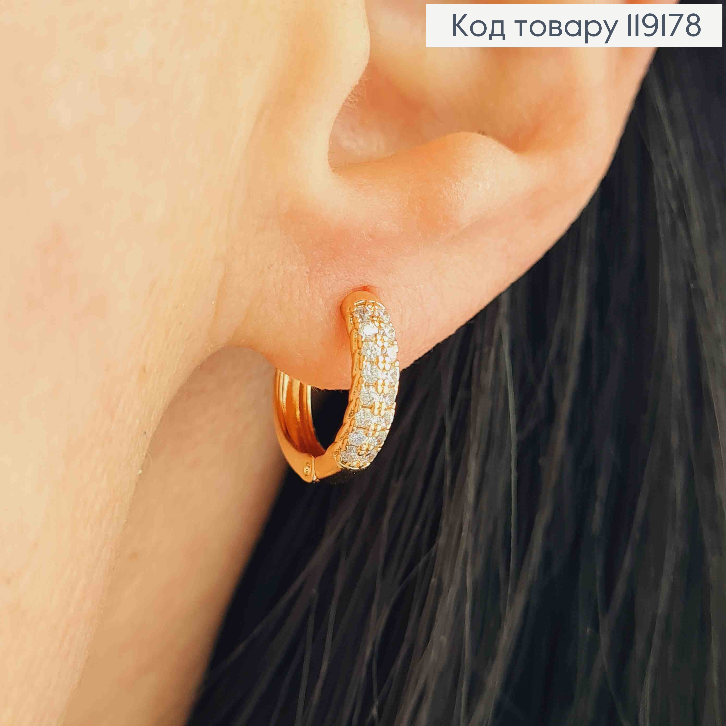 Серьги кольца украшены Блестящими камешками в два ряда, диаметр 1,3см, XUPING 18К 119178 фото 2