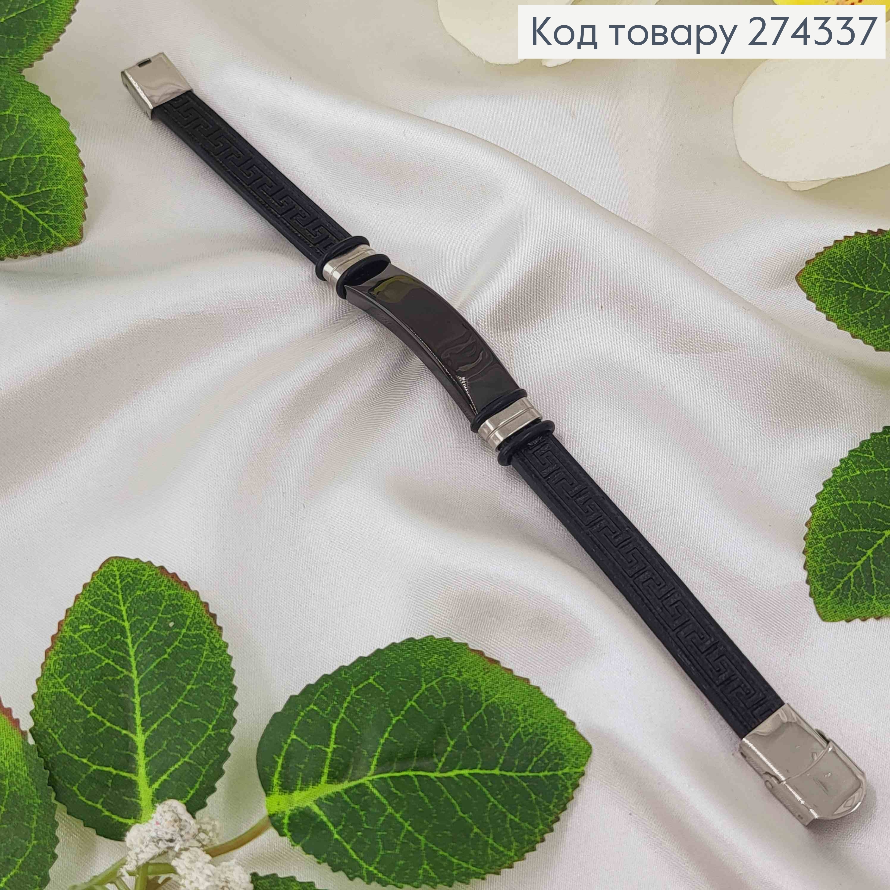 Браслет с металлической пластинкой черного цвета, шир. 1см, дл. 21см 274164 фото 3