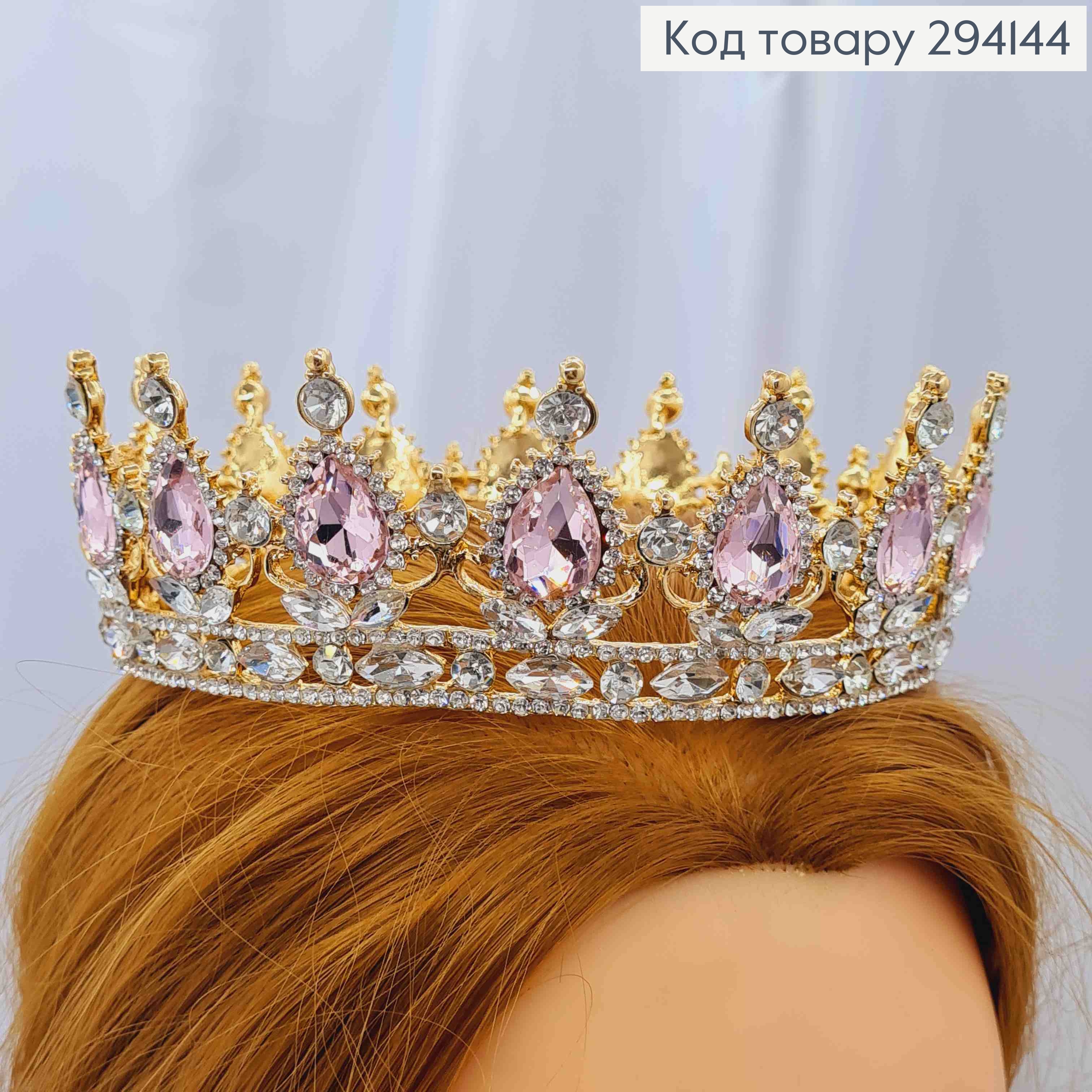 Корона под Золото, с Розовыми камешками, диаметр 13см, высота 5см (можно на торт) 294144 фото 2