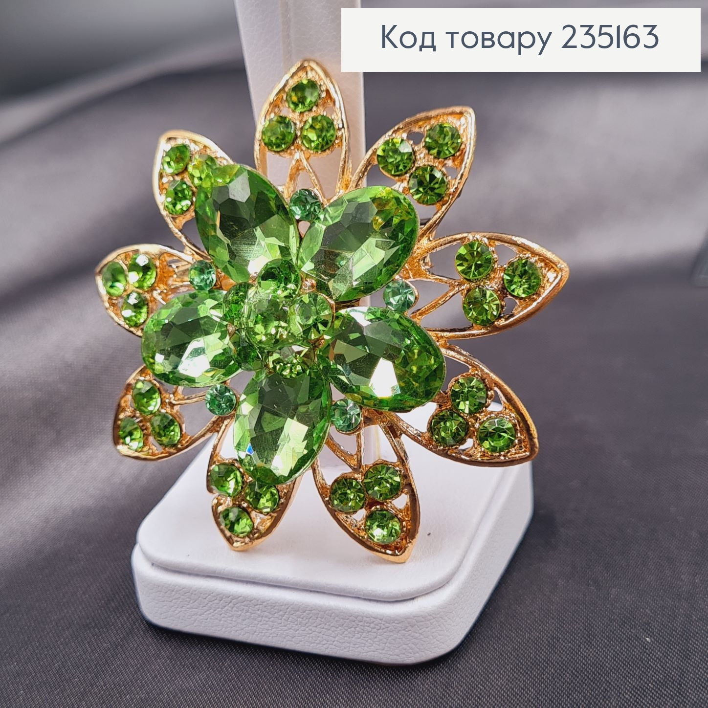 Брошка метал Цветок с салатовыми камушками 6х6см 235163 фото 1