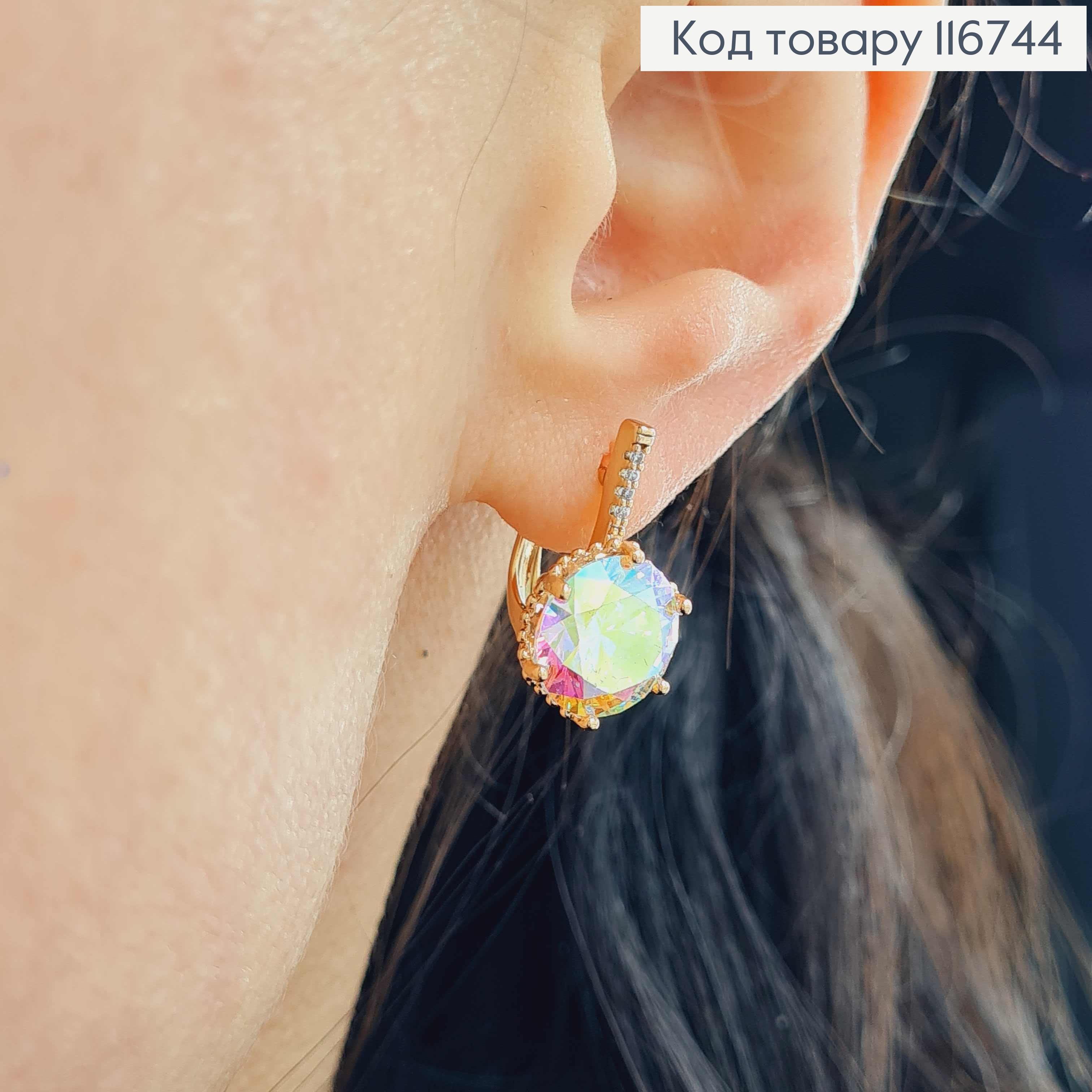 Сережки, "Загадка" з великим камінцем - Хамелеоном, 1,8см, англ. застібка, Xuping 18K 116744 фото 2