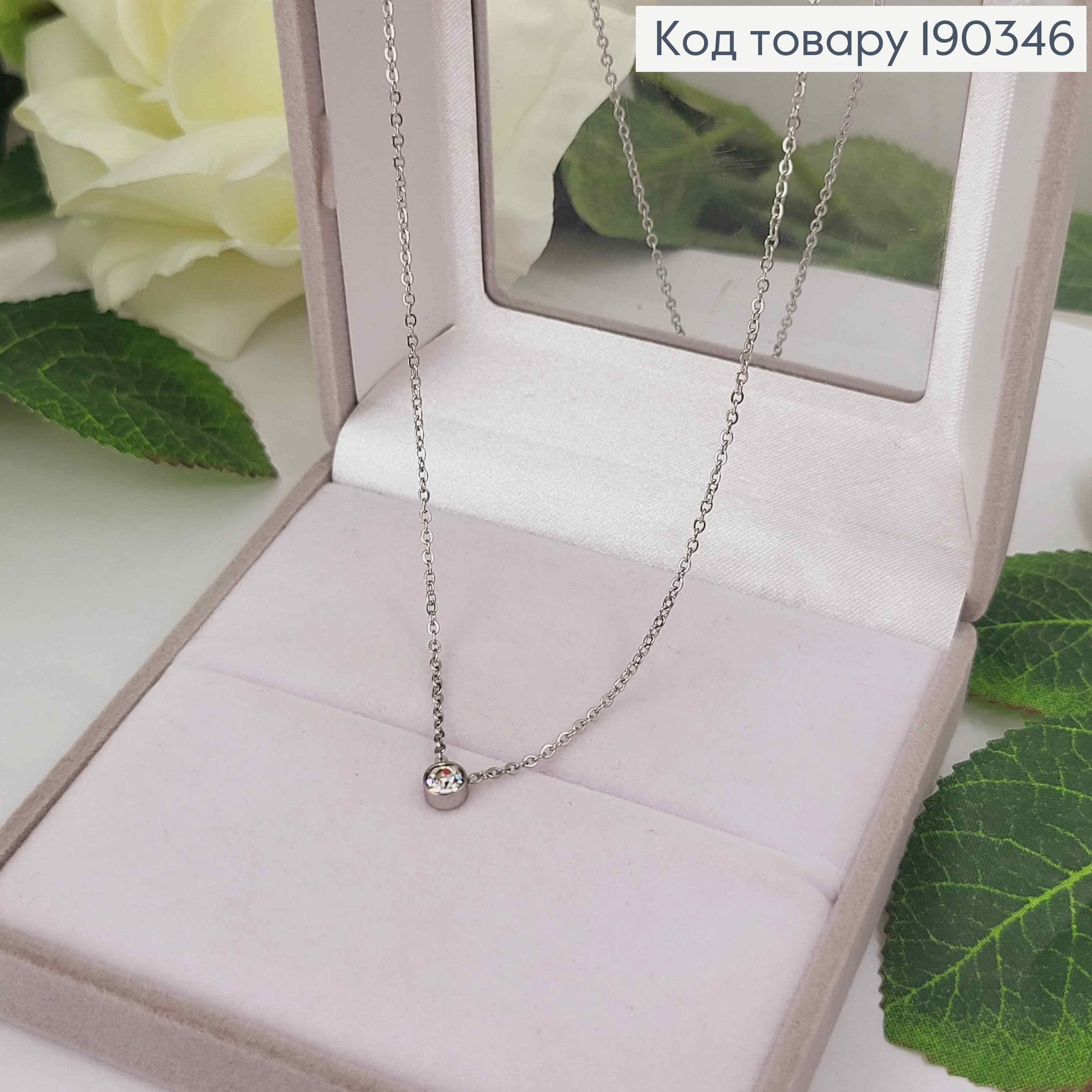 Ланцюжок родований з підвіскою камінчиком 4мм, в оправі, 45+5см,Stainlles Still 190346 фото 2