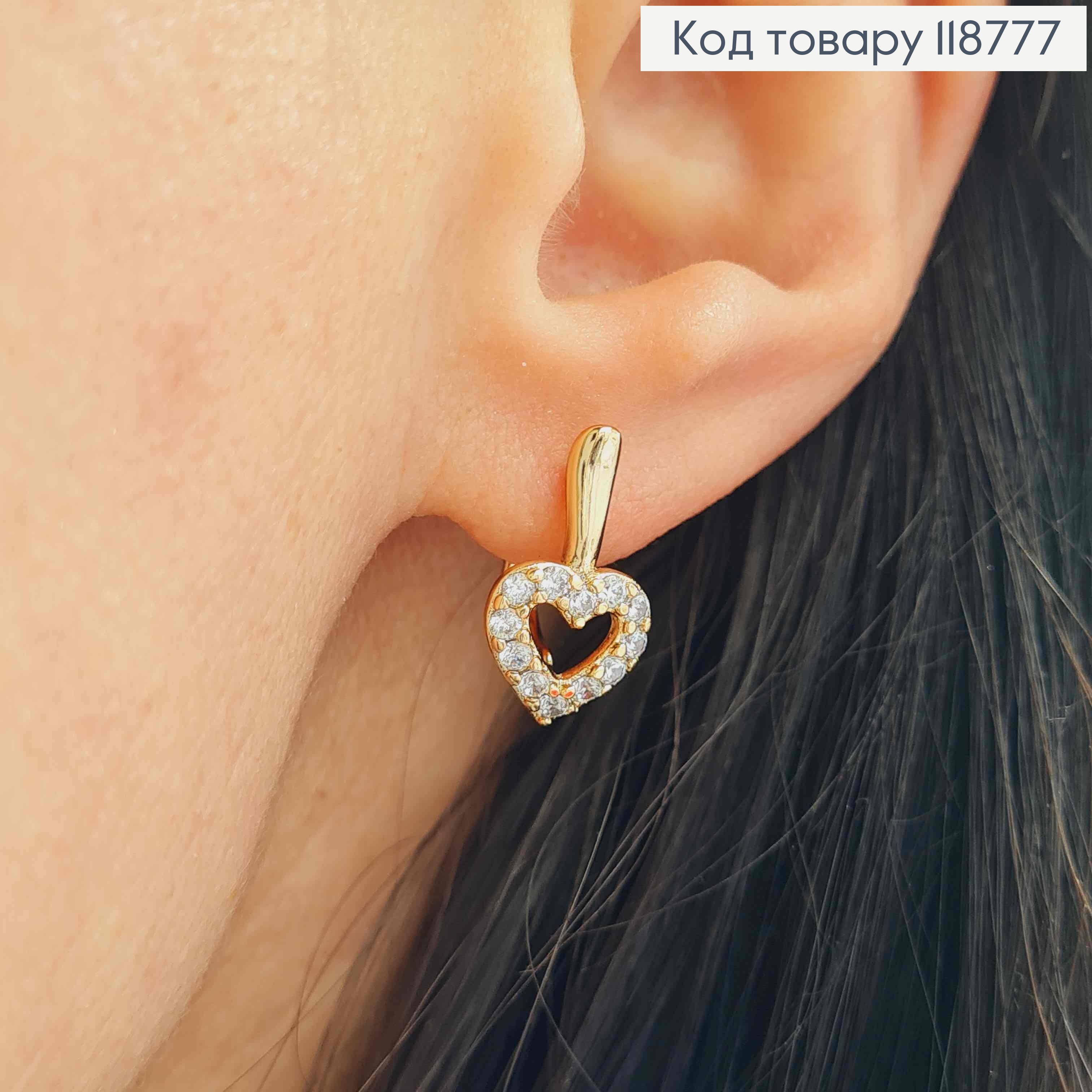 Серьги "Сердце" с Блестящими камешками, 1,6см, английская застежка, XUPING 18K 118777 фото 1