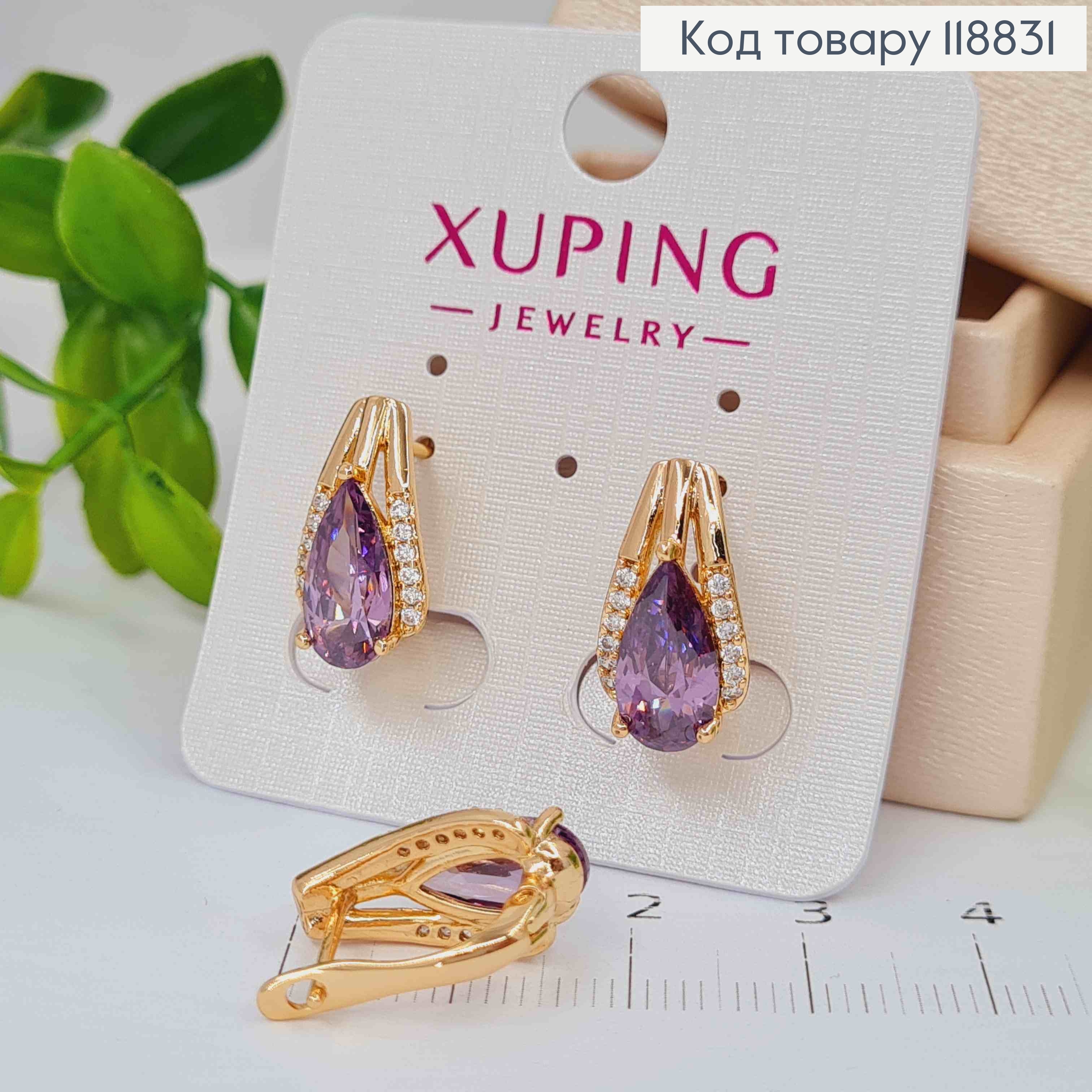 Серьги "Ксения" украшены Фиолетовым камнем, 1,7см, англ. застежка, Xuping 18К 118831 фото 1
