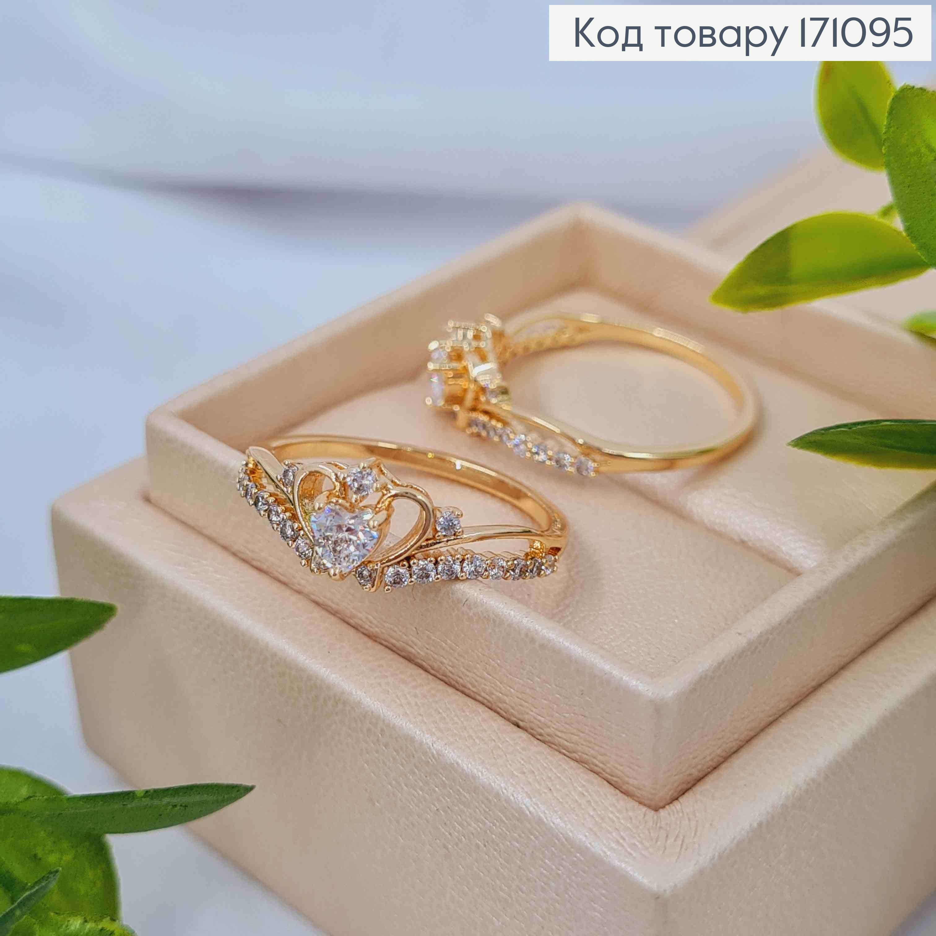 Кольцо "Королевский" украшено Блестящими камнями, Xuping 18К 171095 фото 3