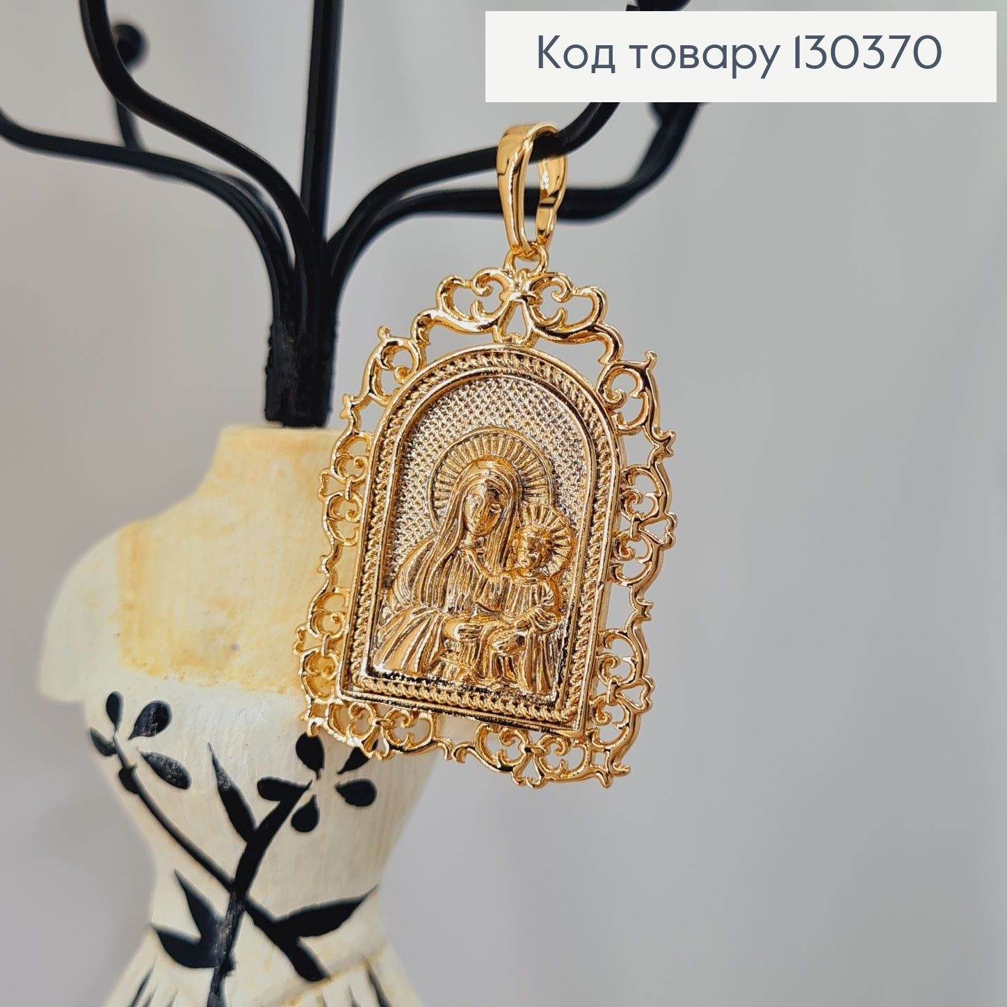 Іконка 3*2,2см Божа Мать с Исусиком  Xuping 18K 130370 фото 2