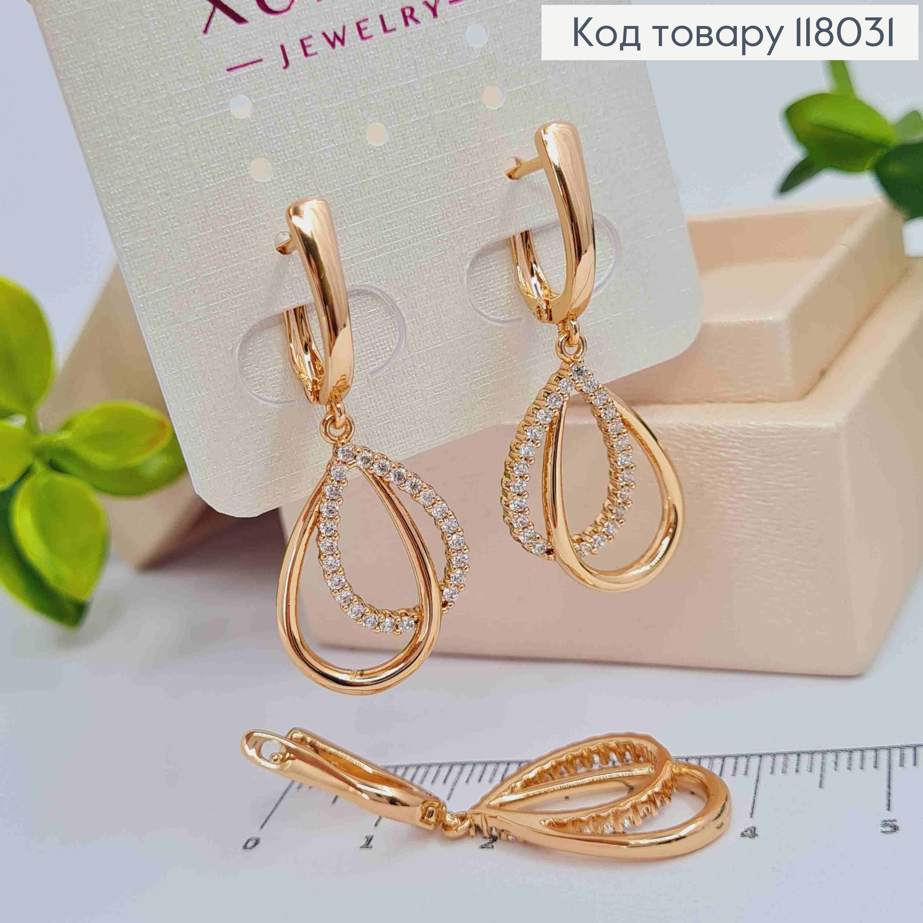 Серьги с подвесными двойными каплями с камешками, 1,5+2,3см, англ. застежка, Xuping 18K 118031 фото 1