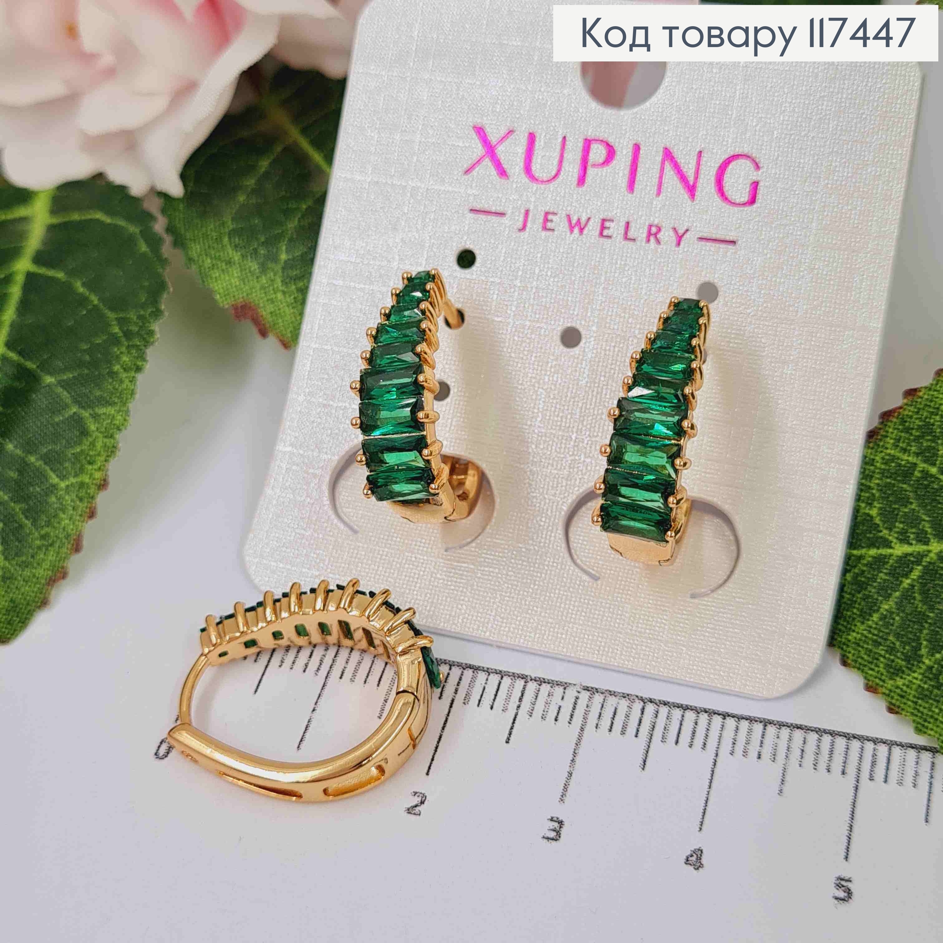 Серьги овальные, с камешками в один ряд Зеленого цвета, длина 1,9см, XUPING 18K 117447 фото 1