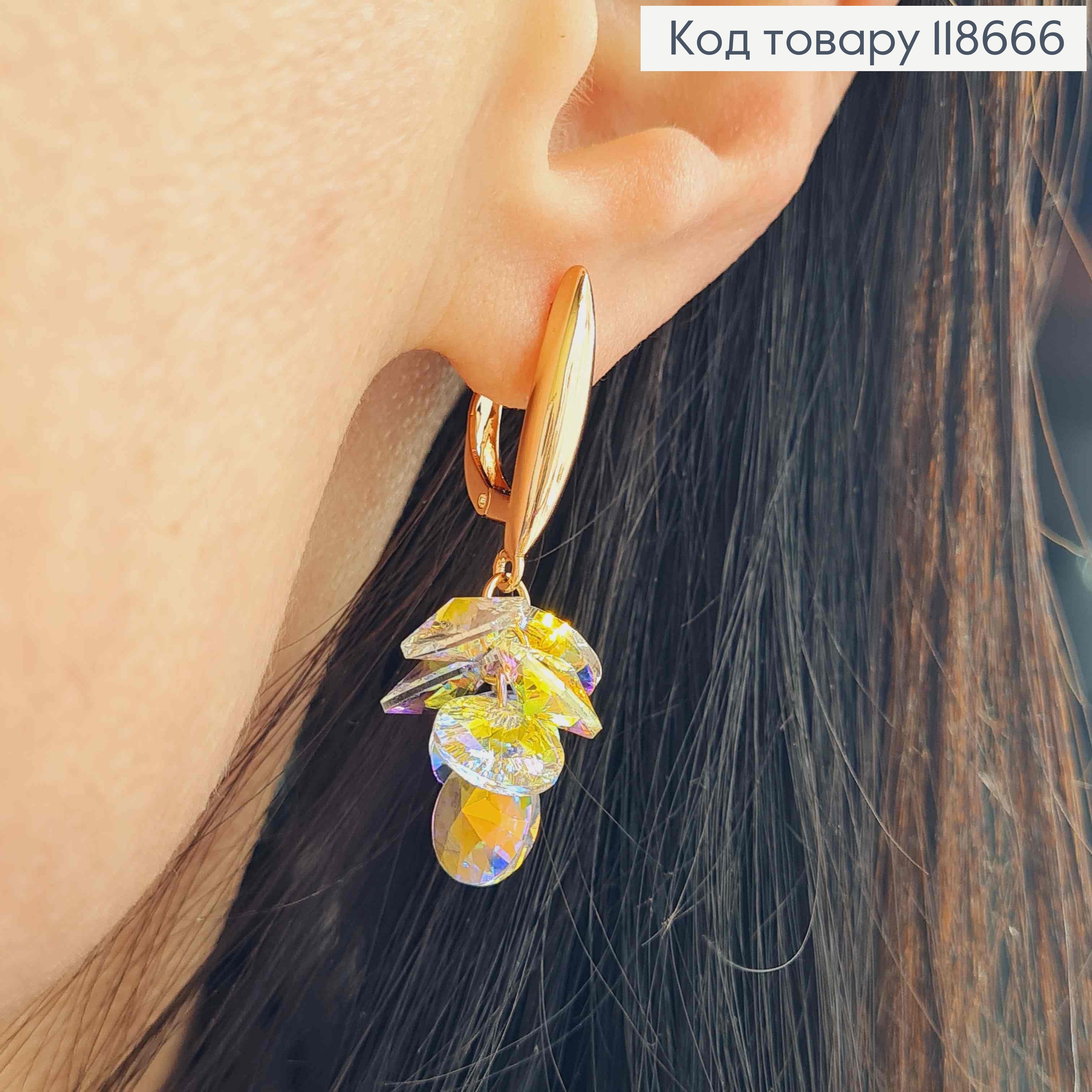 Серьги с подвесными Блестящими камешками Сваровски, 2+1,8см, английская застежка, Xuping 18К 118666 фото 3