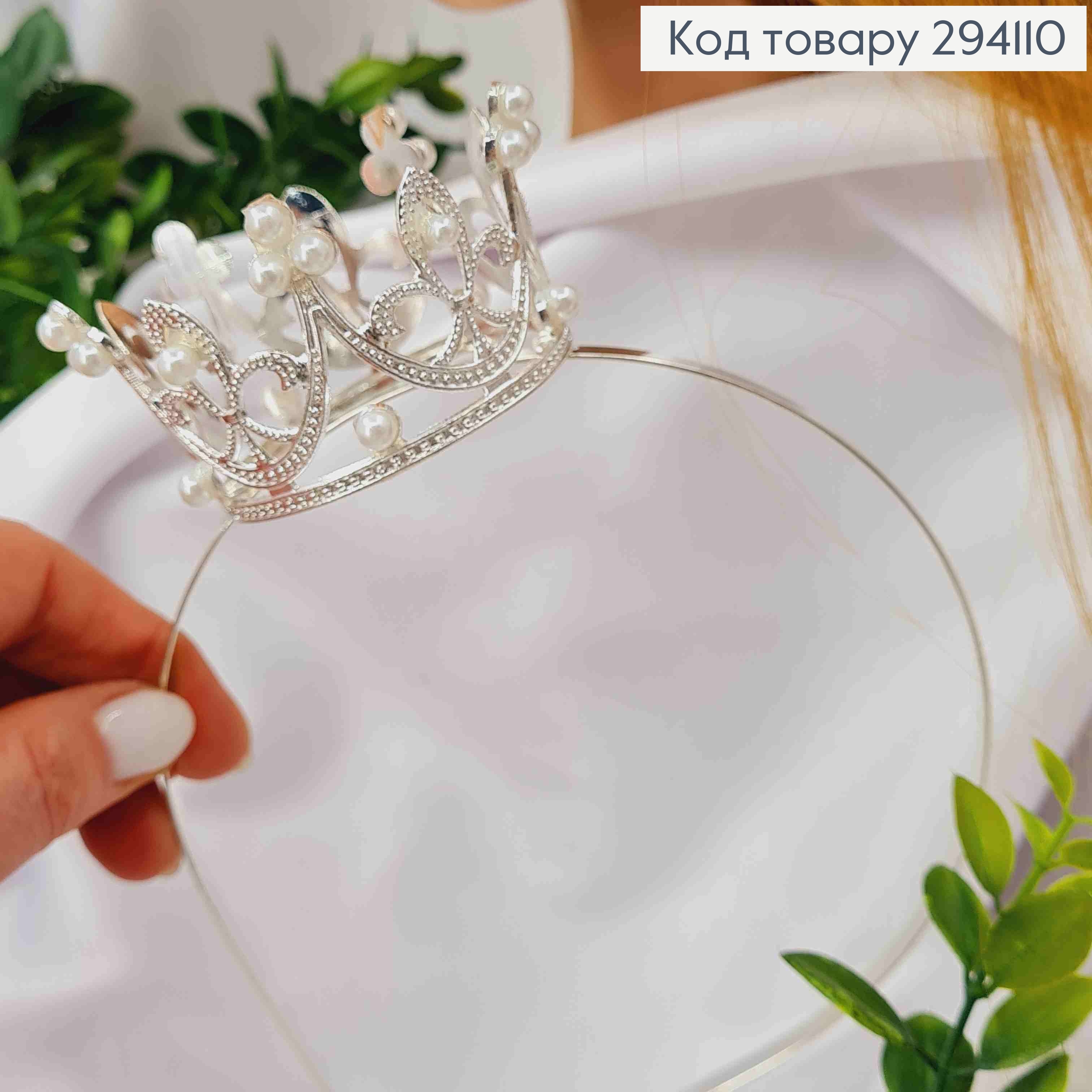 Корона СЕРЕБРЯНОГО цвета на обруче, с жемчужками, 4см*6,5см 294110 фото 3