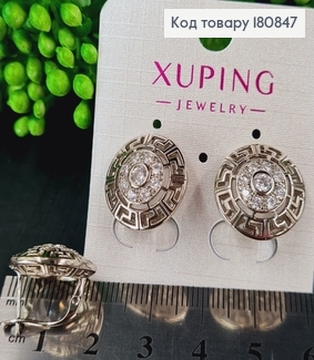 Сережки родированые Круг Версаче с камнями (англ.застежка), 1,5см, Xuping 180847 фото
