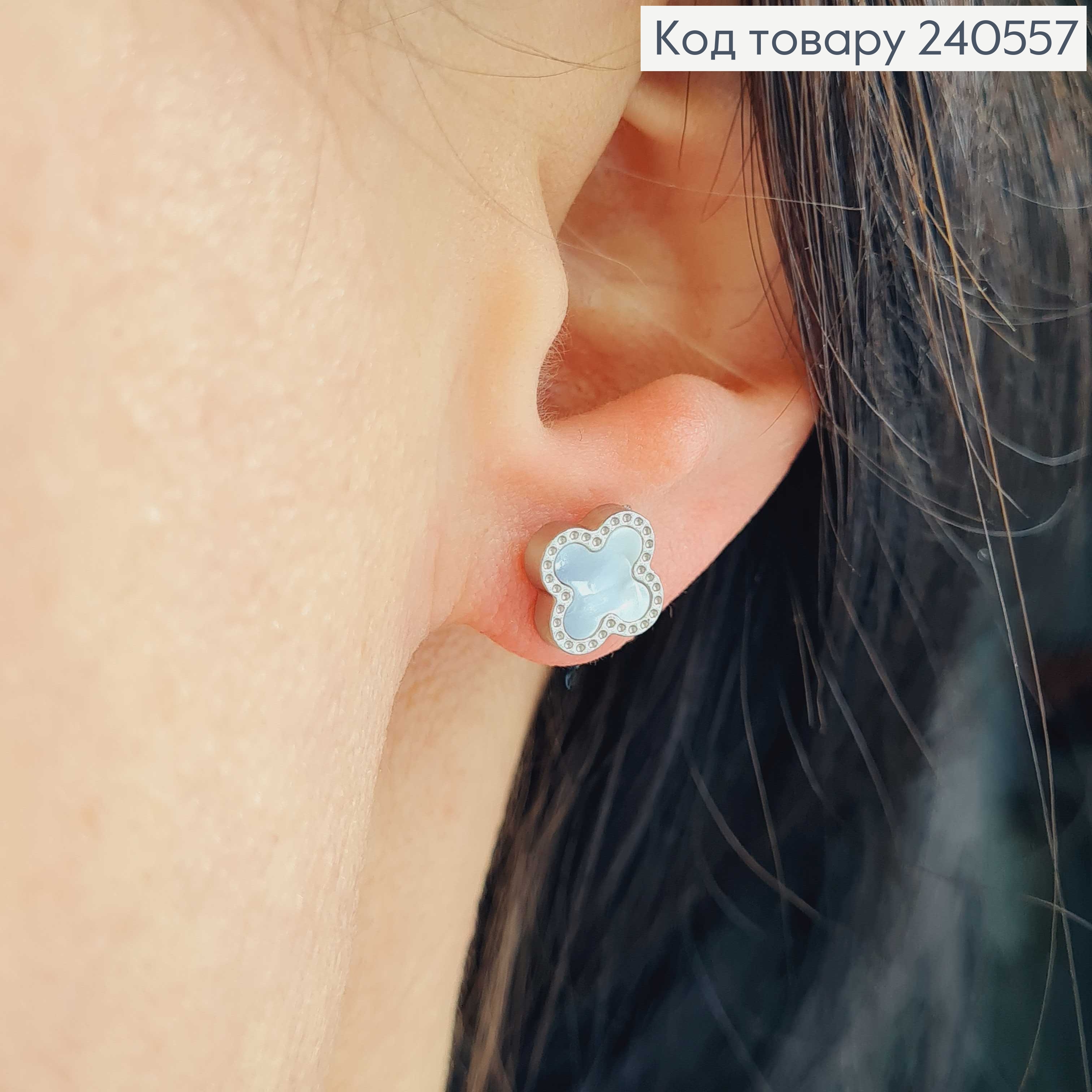 Сережки гвоздики срібного кольору, з білою емаллю, "Van Cleef", 1см, сталь Stainless Steel 240557 фото 1
