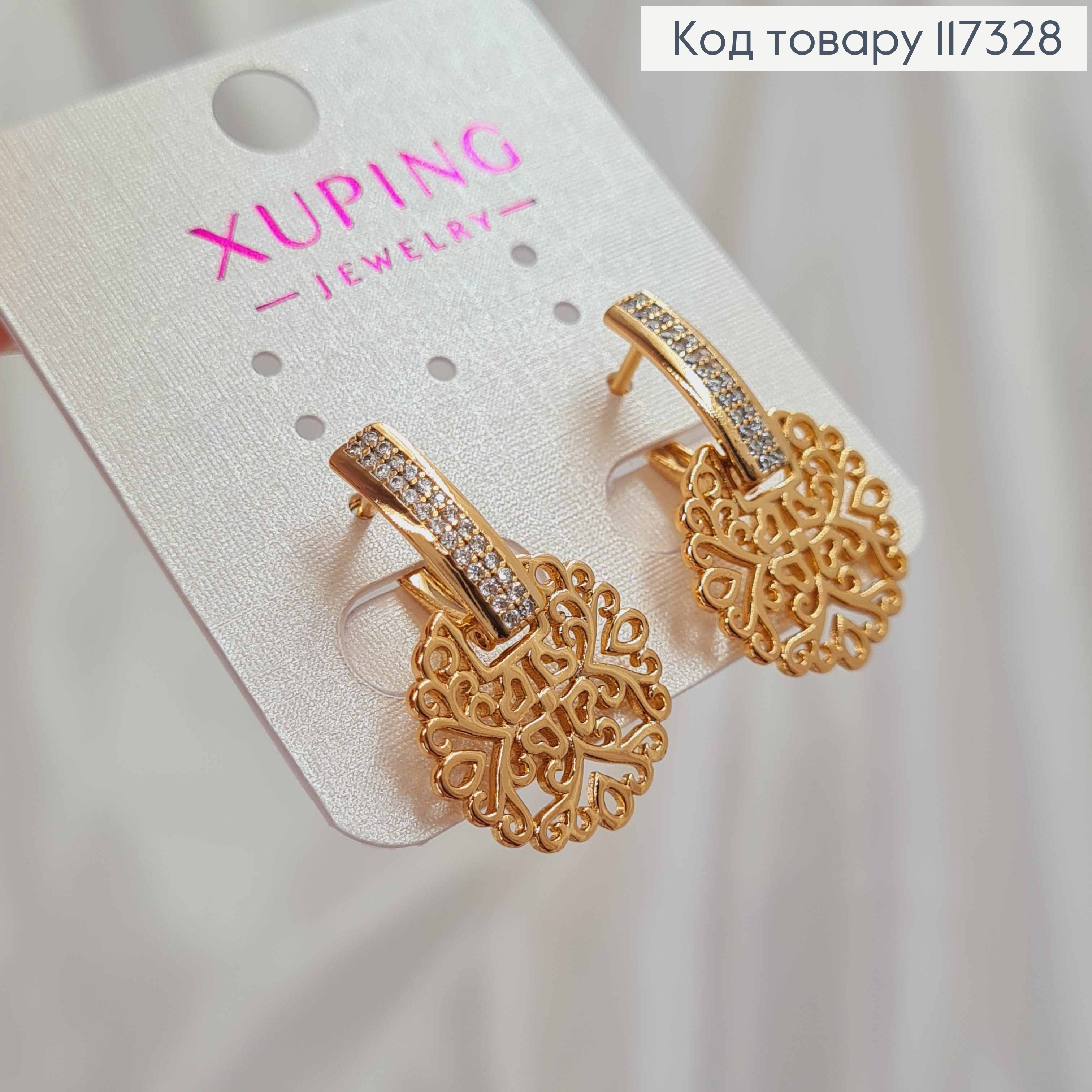 Серьги с камнями с ажурной круглой подвижной подвеской, длина 2,7см, англ застежка, Xuping 18к 117328 фото 1
