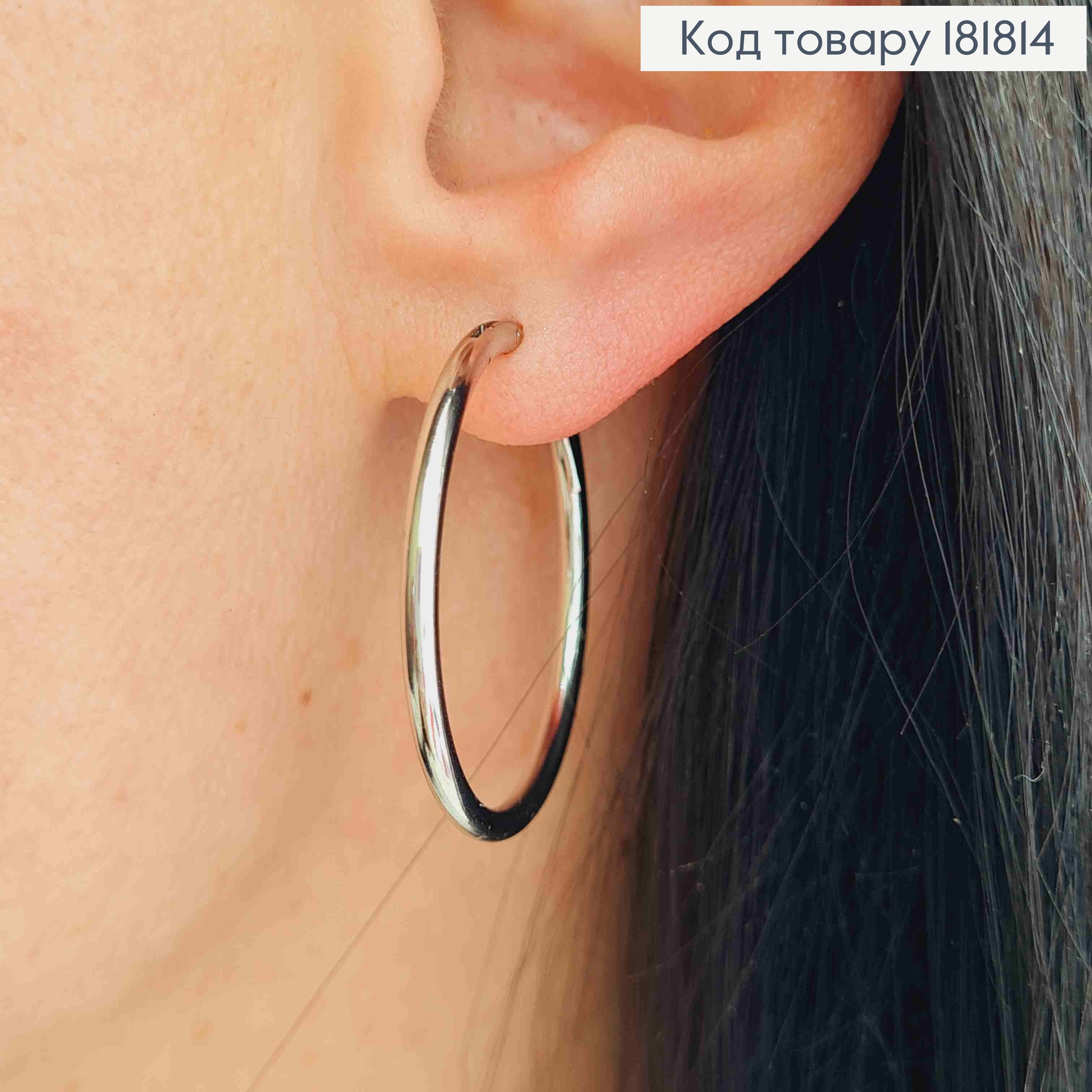 Серьги кольца классические, диаметр 3,1см, Xuping 181814 фото 1