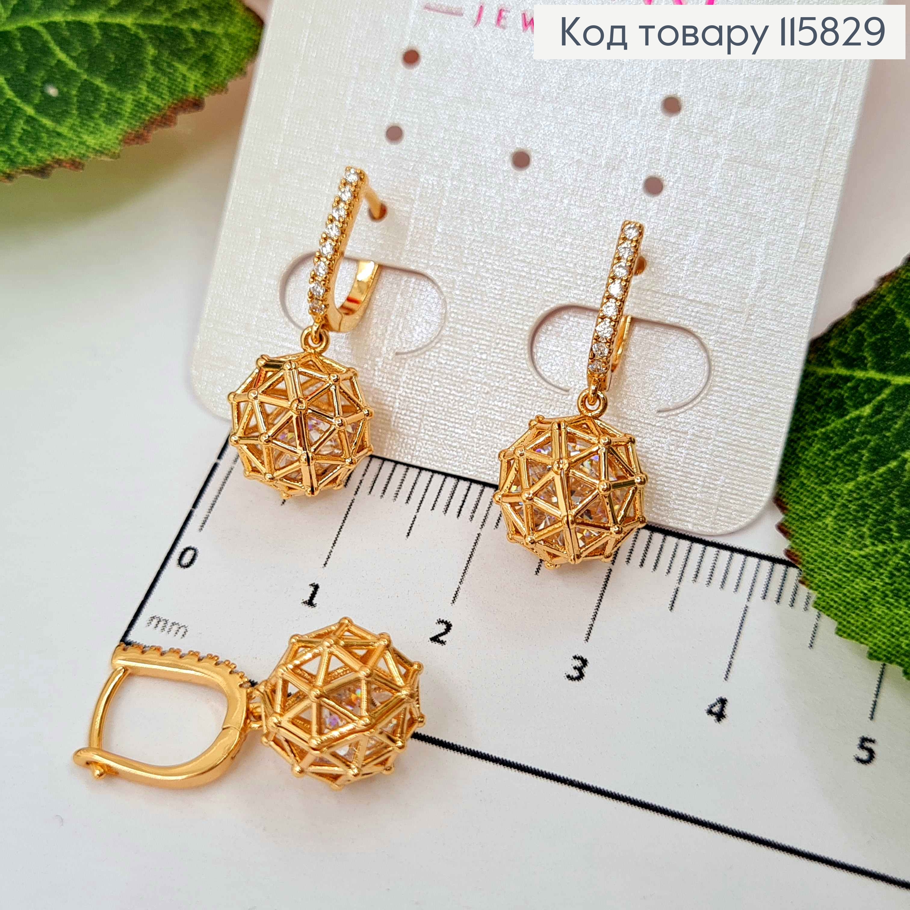 Серьги кольца 1см, С подвеской ажурным шариком 1,2см, внутри с подвижными камешками Xuping 18K 115829 фото 1