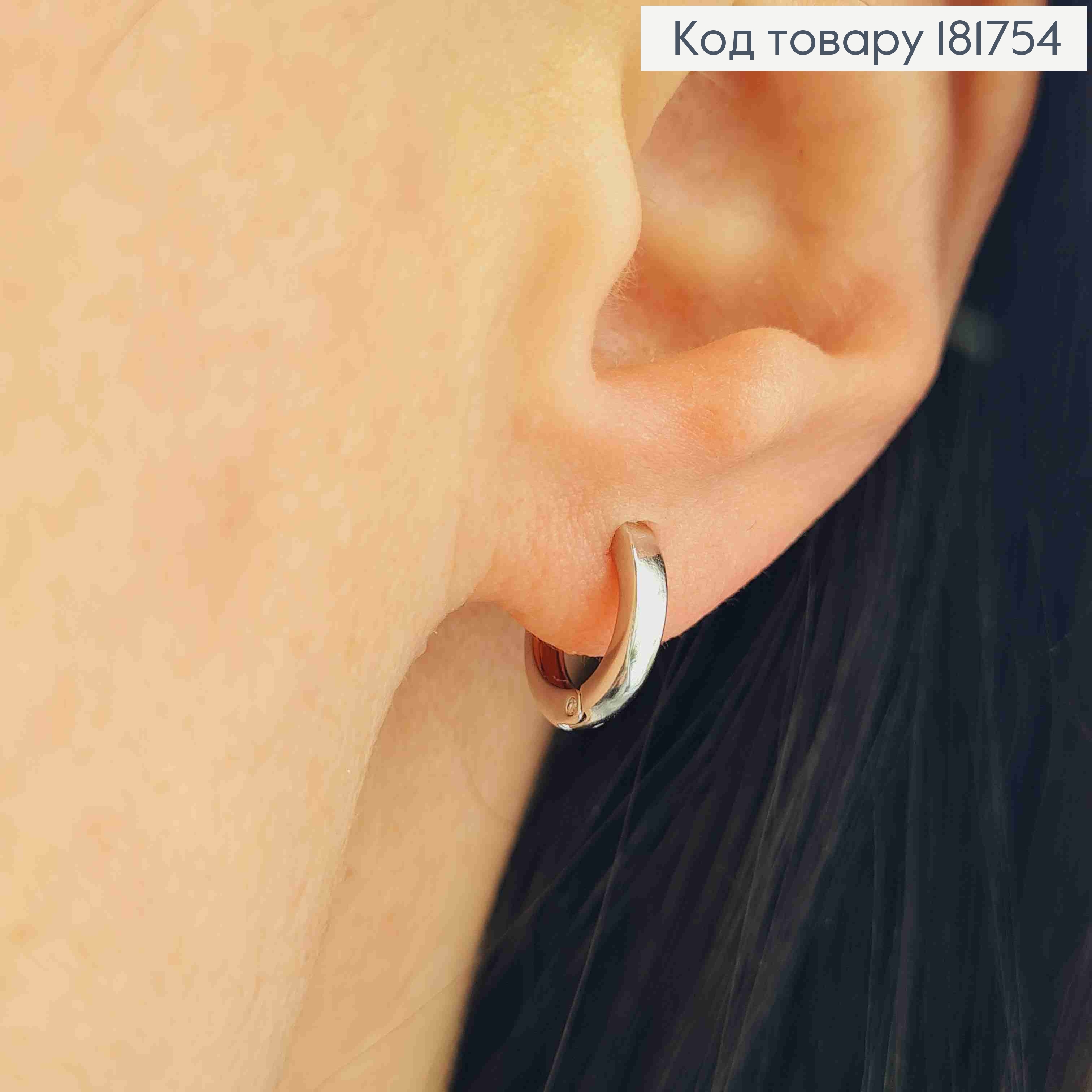 Серьги кольца классические, диаметр 1,2см, Xuping 181754 фото 1