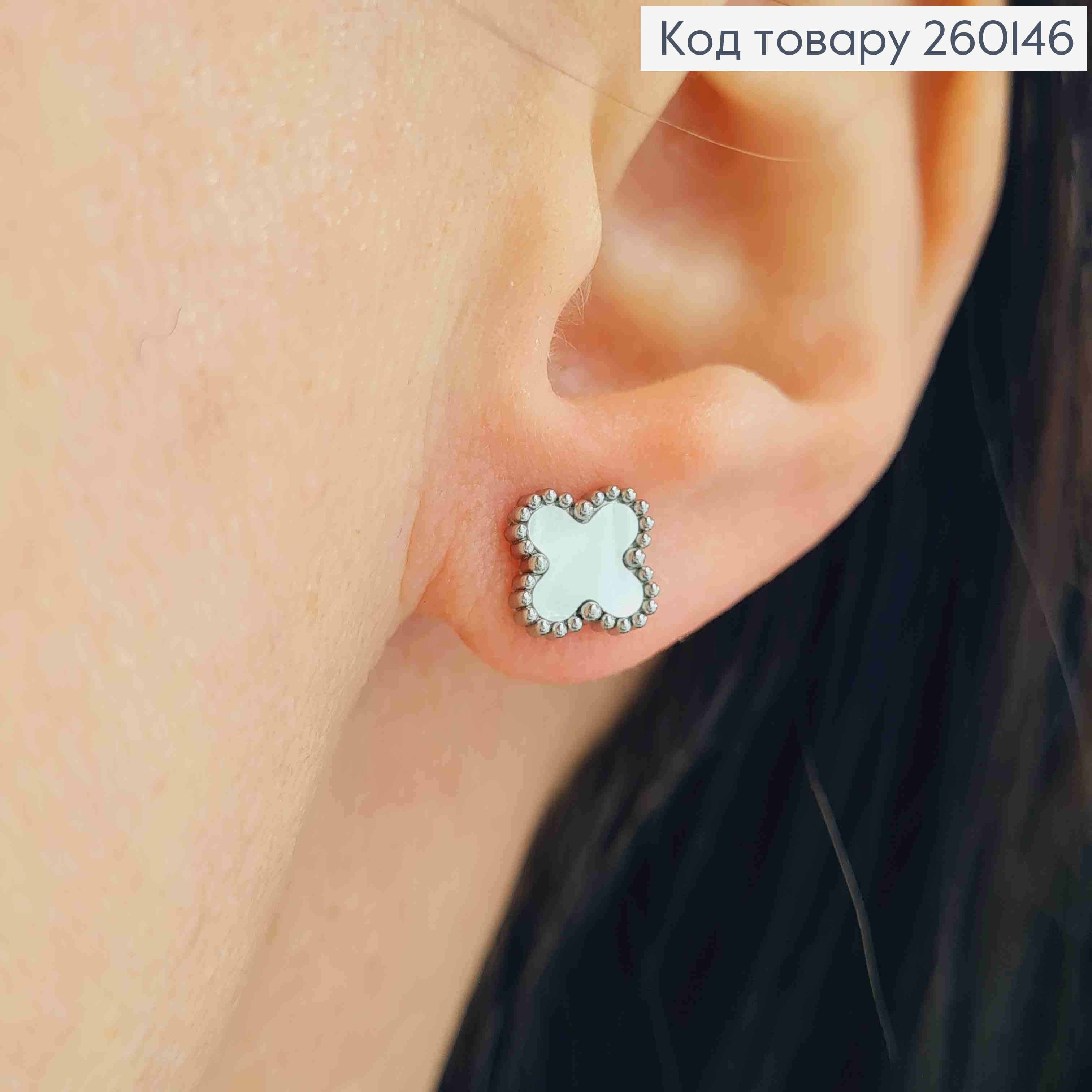 Серьги гвоздики, серебряного цвета, с перламутровой эмалью, "Van Cleef", 9мм, сталь Stainless Steel 260146 фото 2