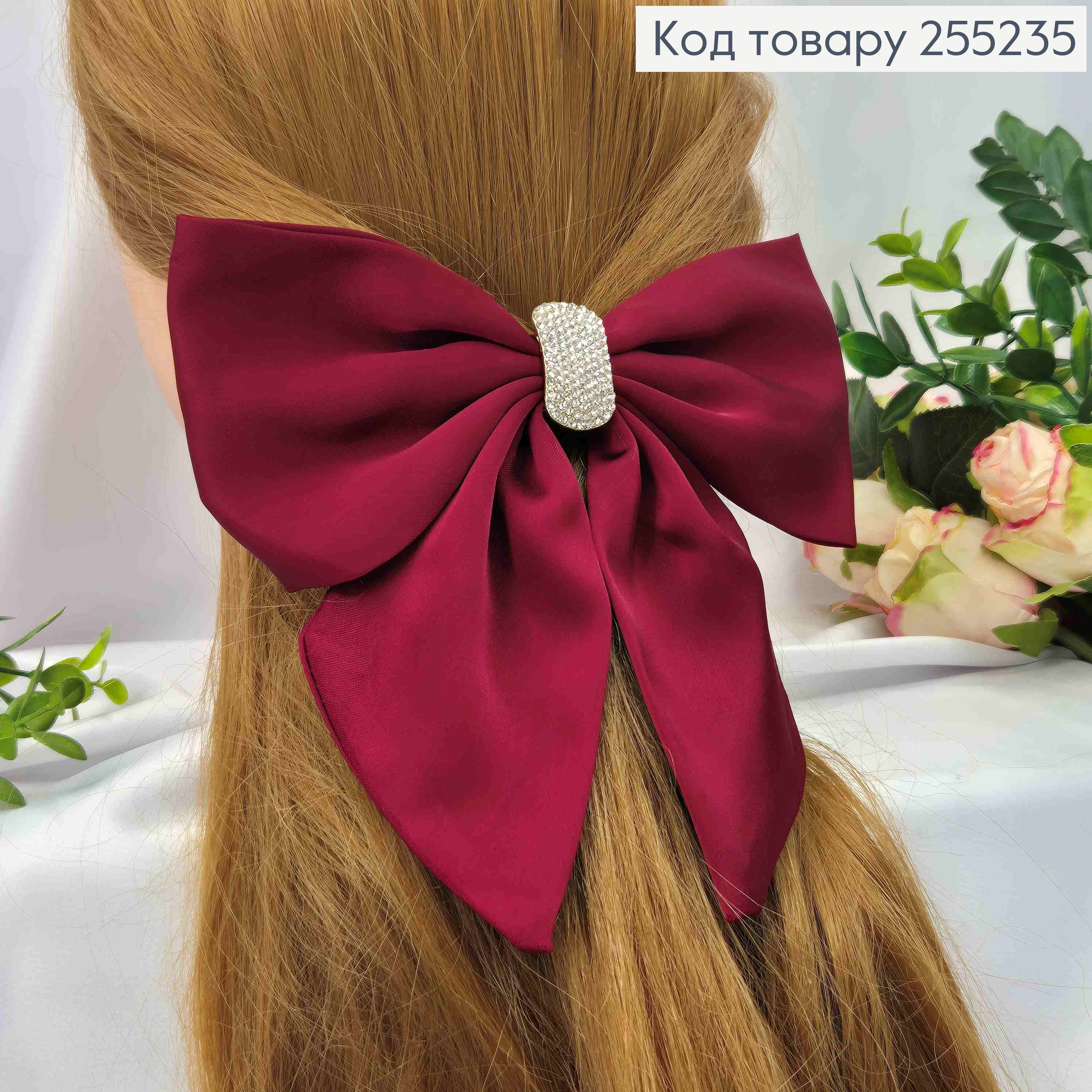 Бант с камешками, БОРДОВЫЙ, атласный, на заколке автоматик, размер 16*16см. 255235 фото 1