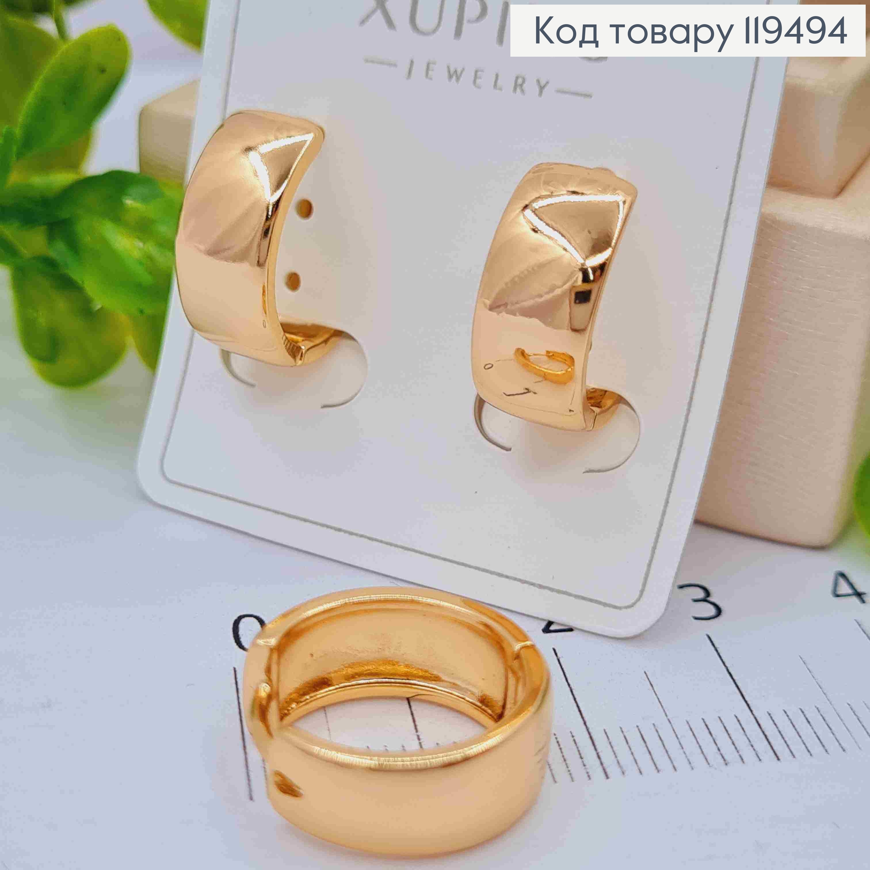 Серьги кольца Классические, ширина 7мм, диаметр 1,7см, Xuping 18K 119494 фото 2