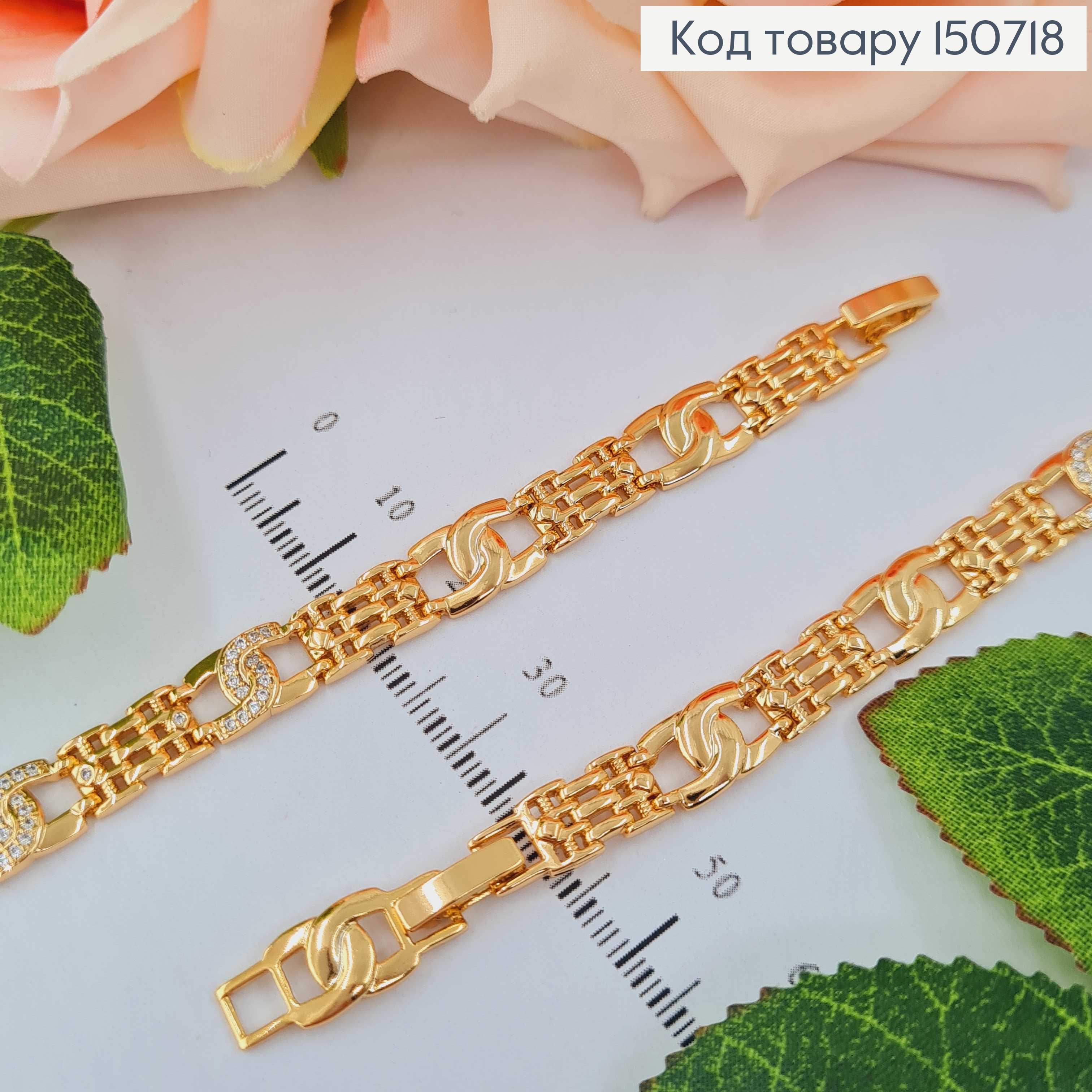 Браслет "Golden River" з камінцями, 0,6см, довж. 17+2,5см Xuping 18K 150718 фото 1